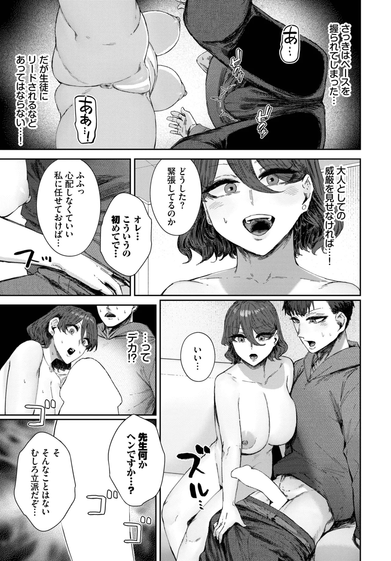 Page 345