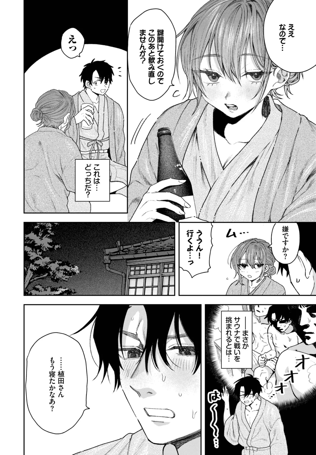 Page 358