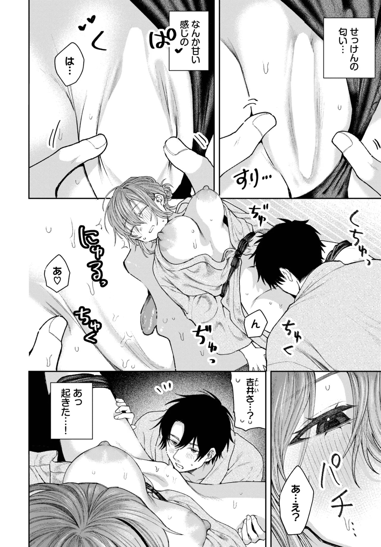 Page 362