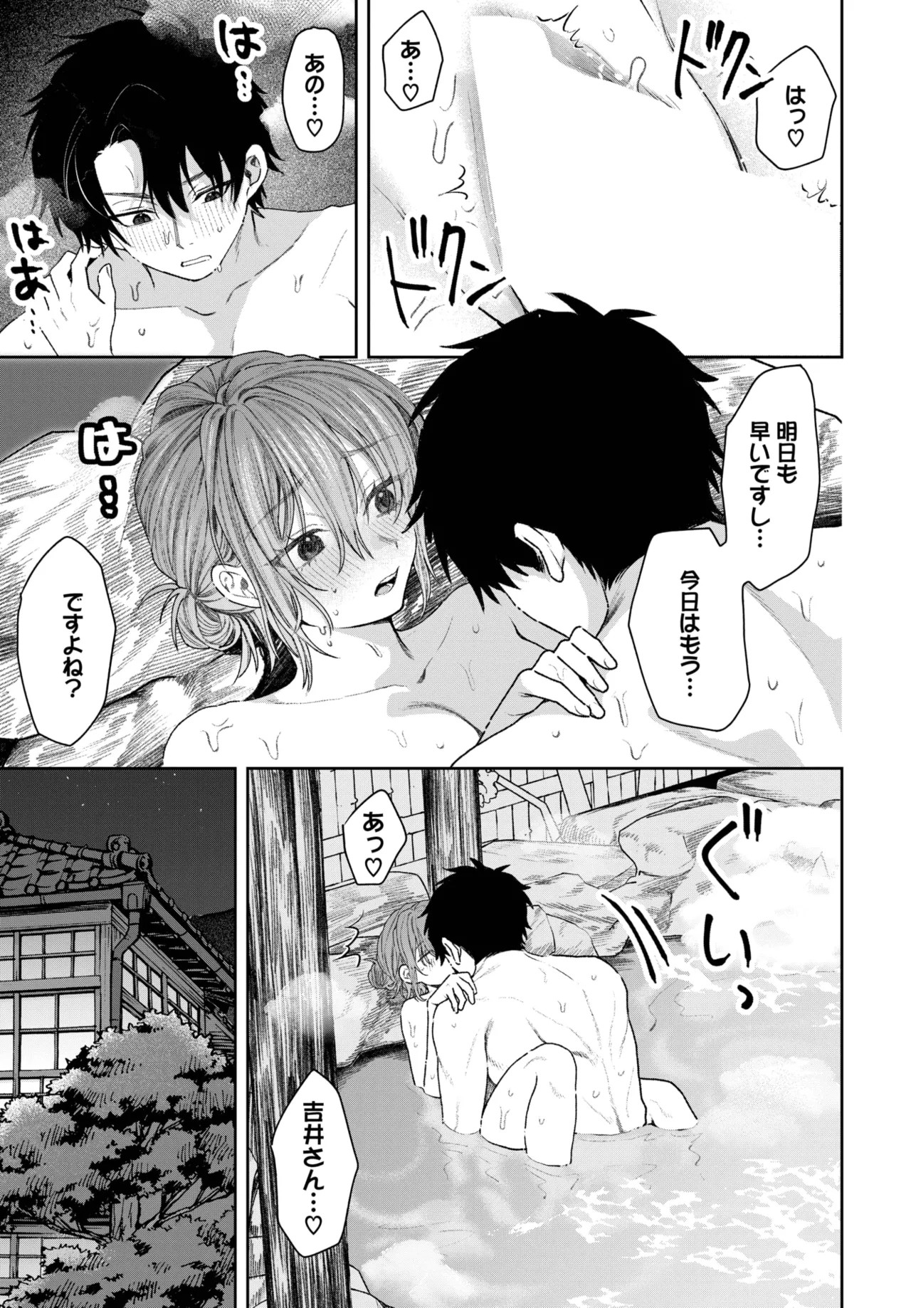 Page 371
