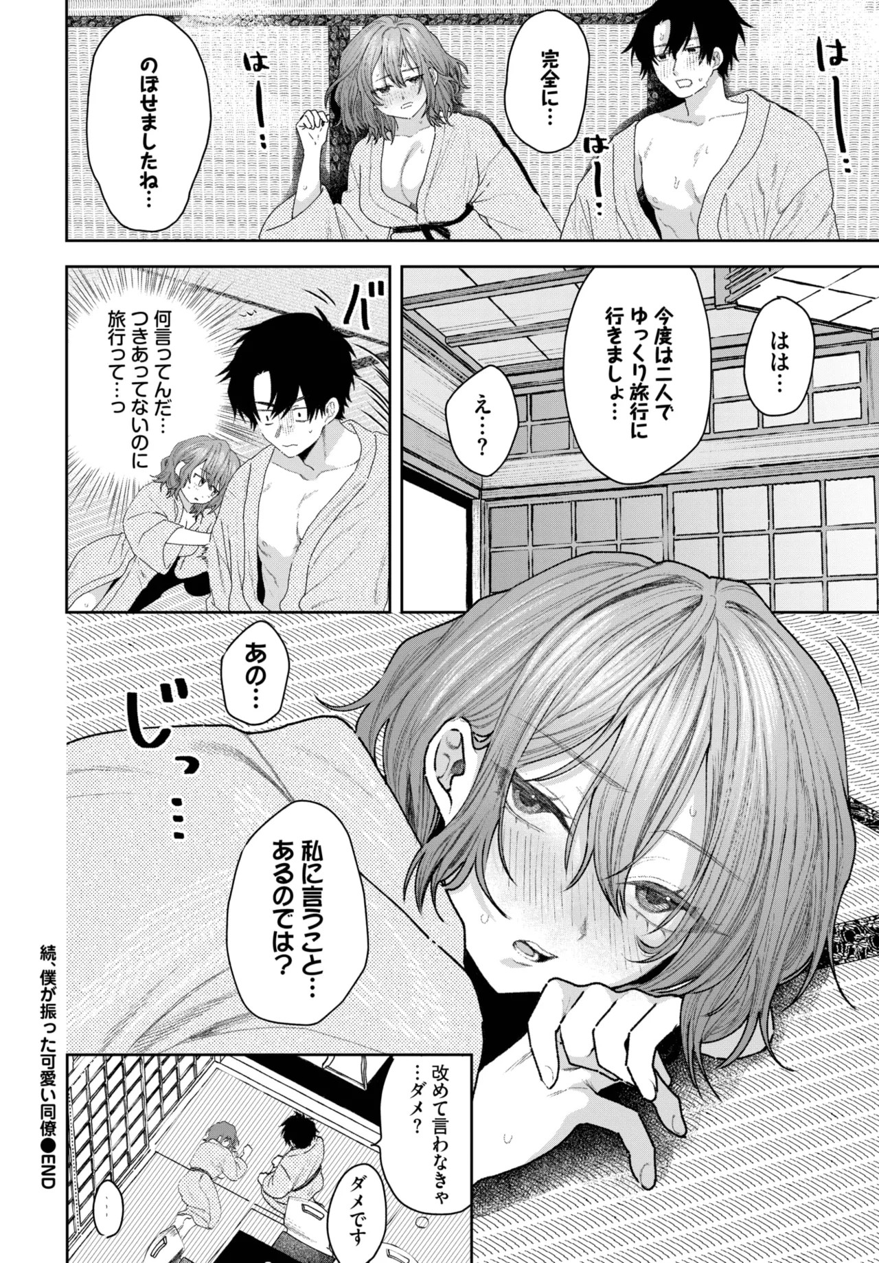 Page 372