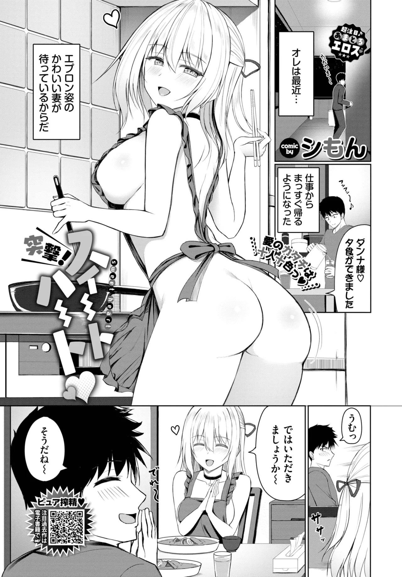 Page 373