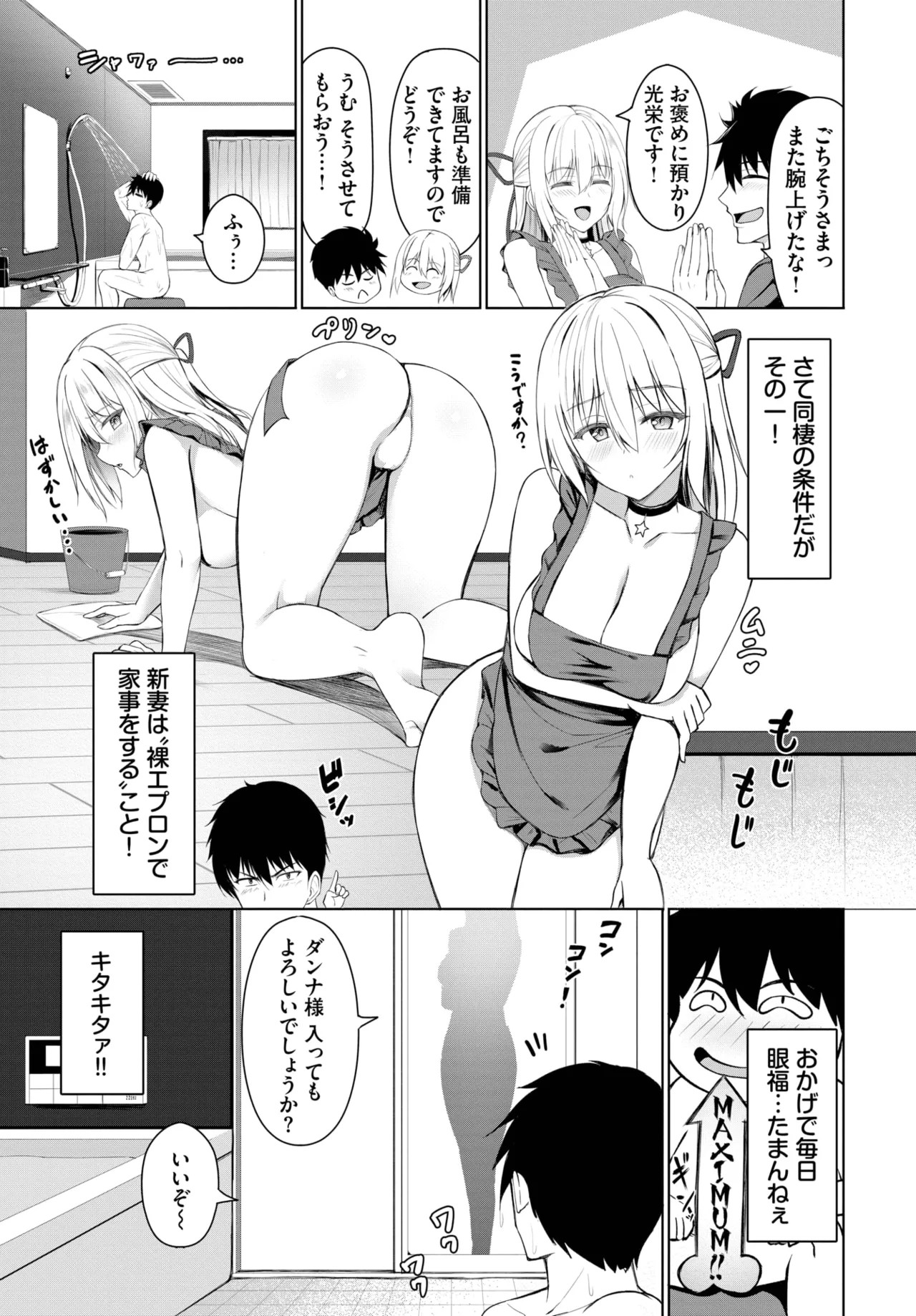 Page 375
