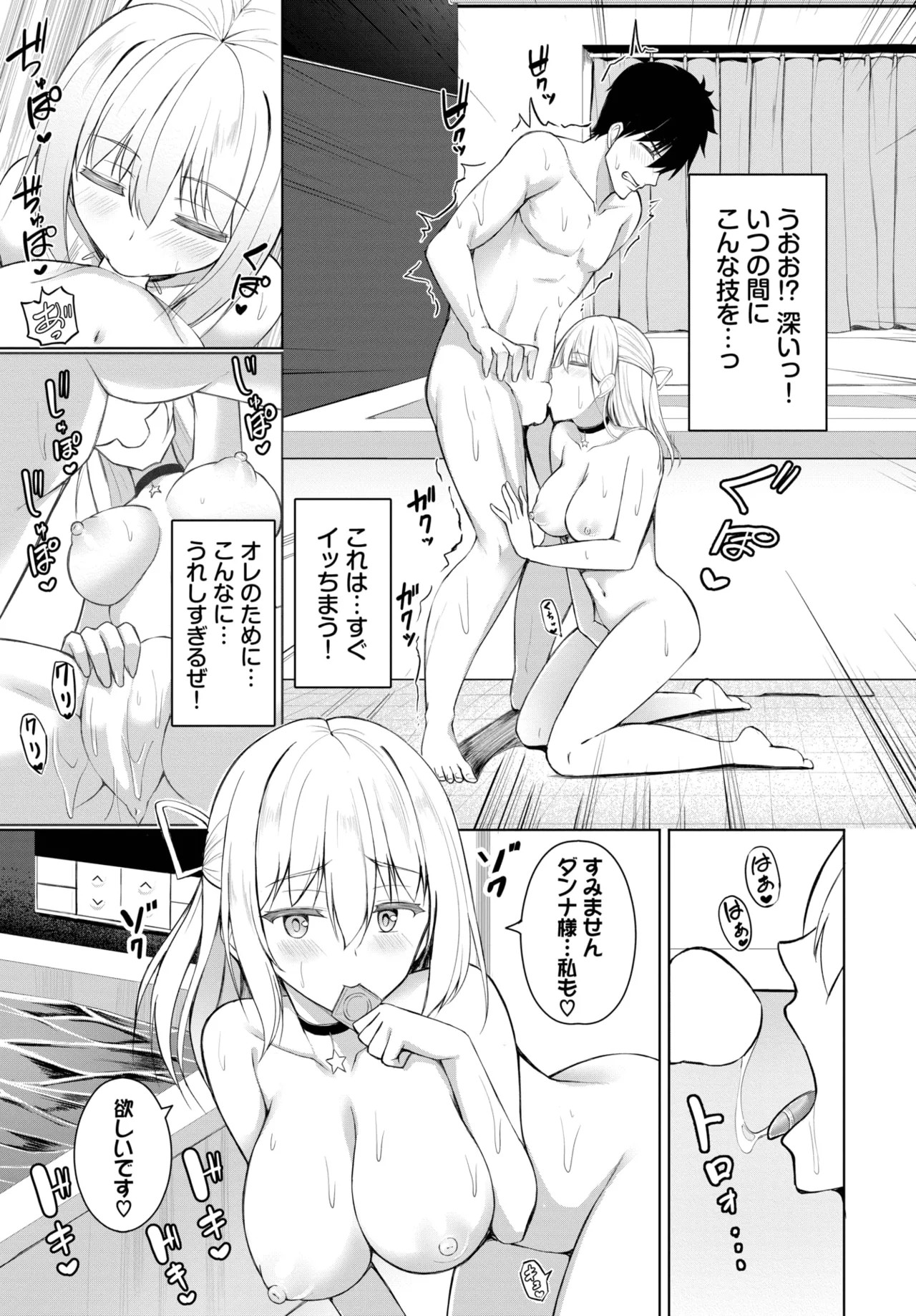 Page 379