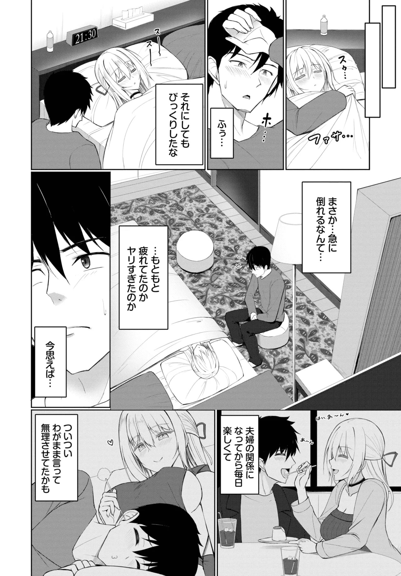 Page 384