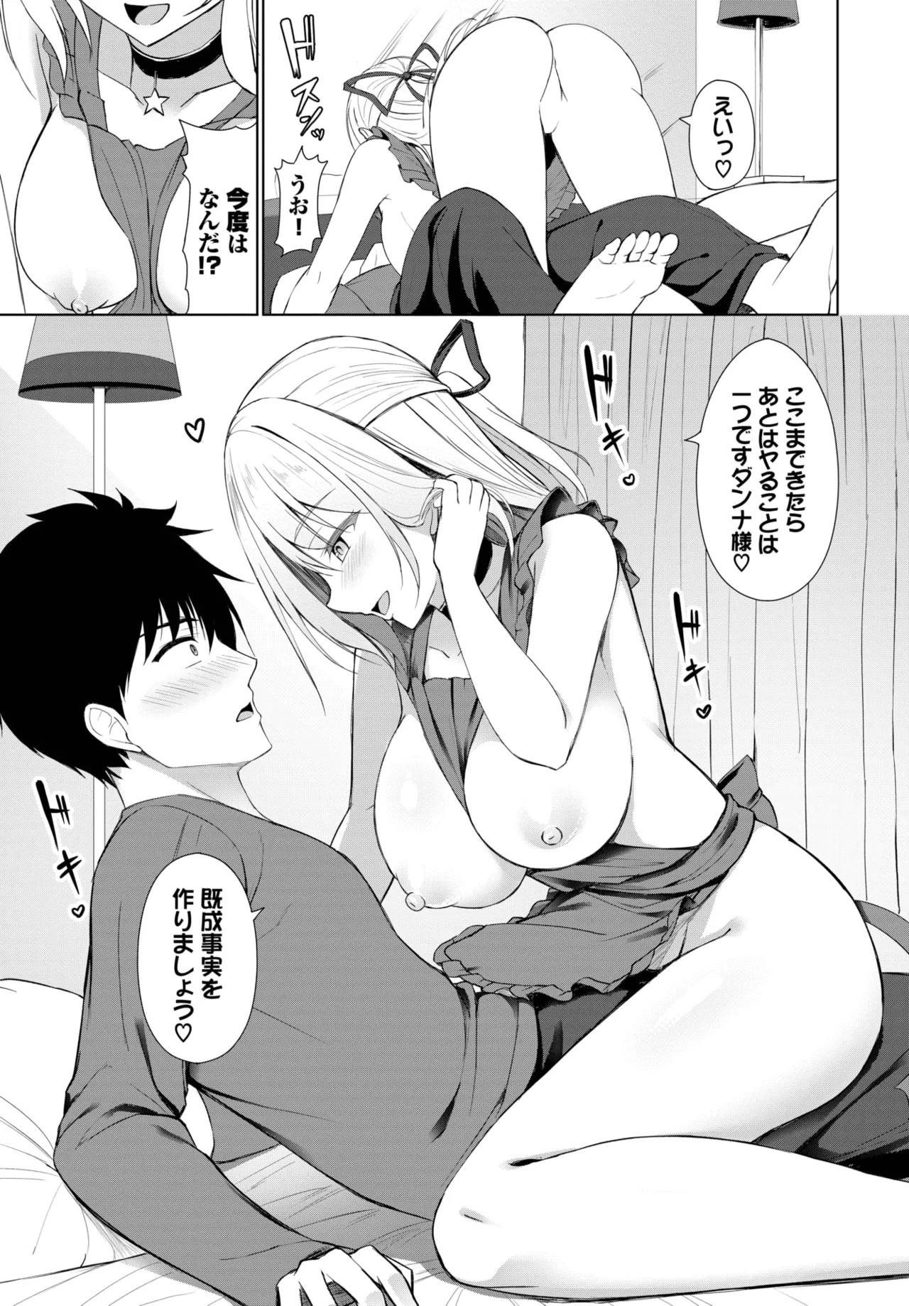 Page 387