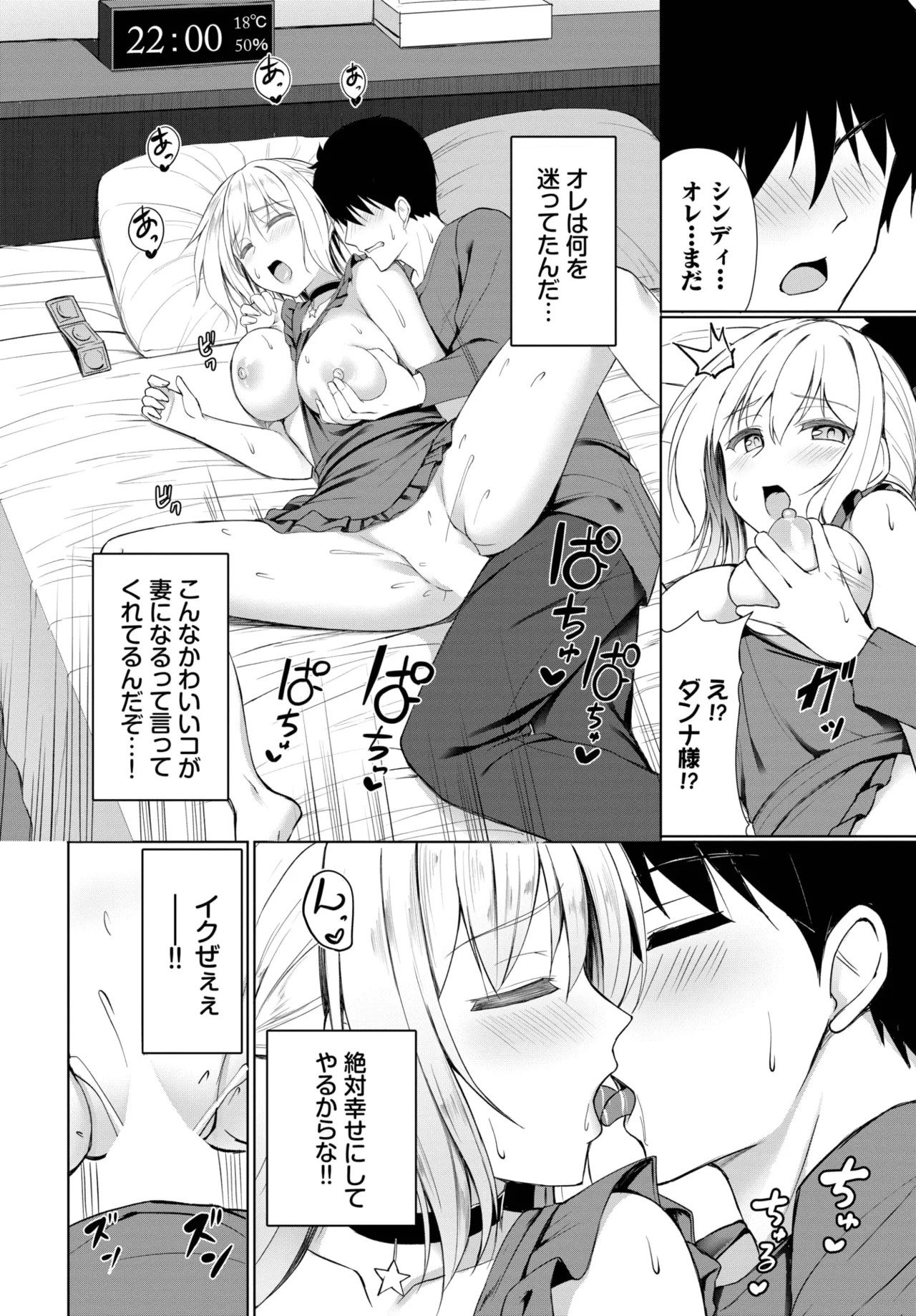 Page 392