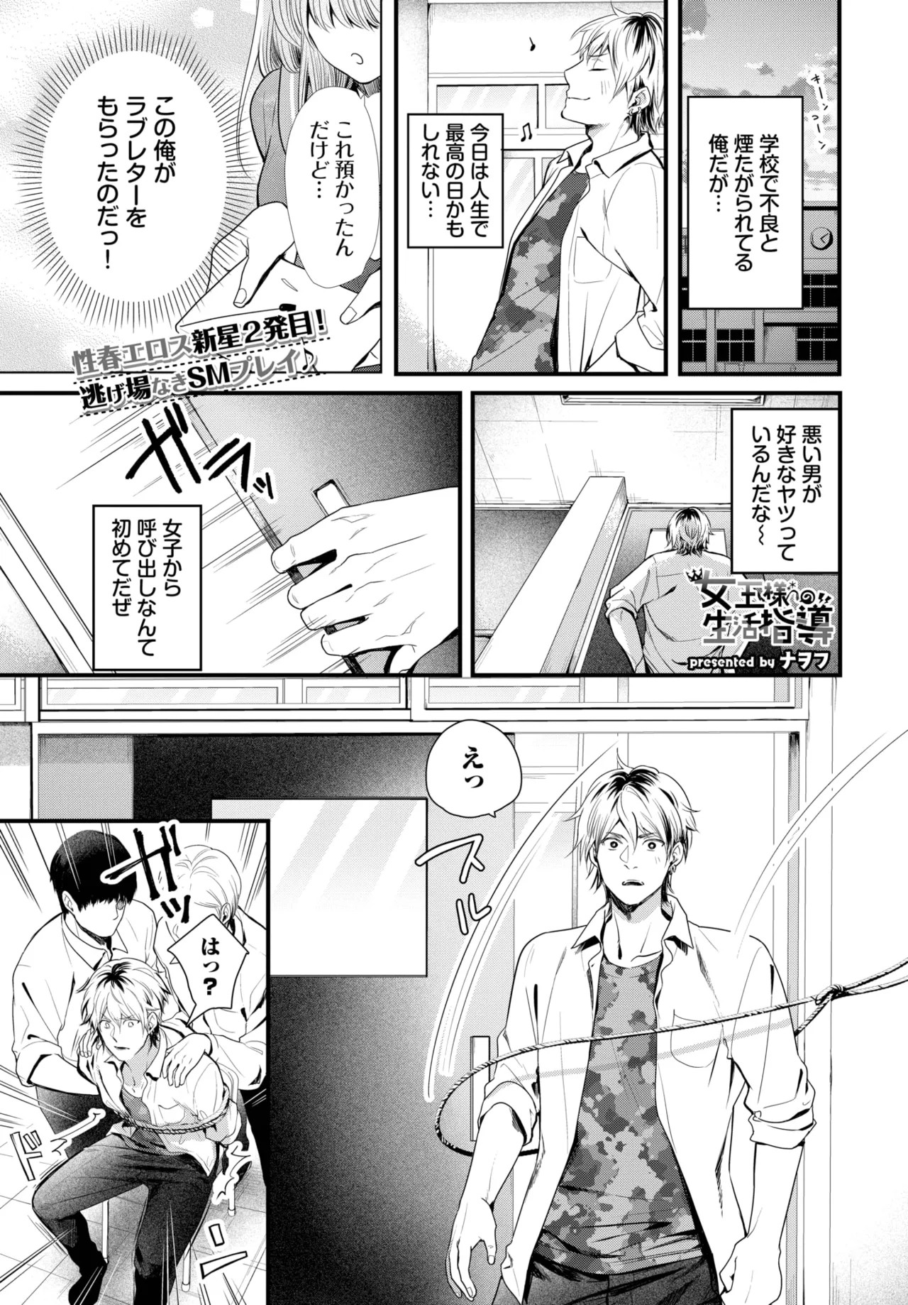 Page 395