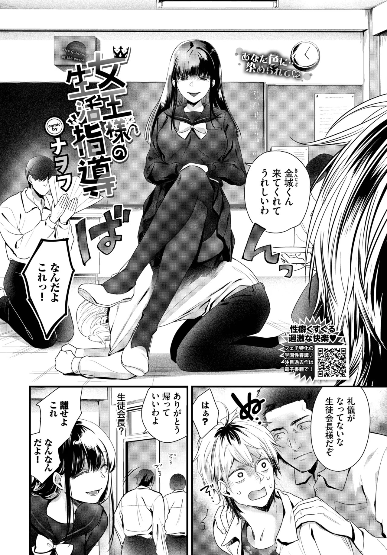 Page 396