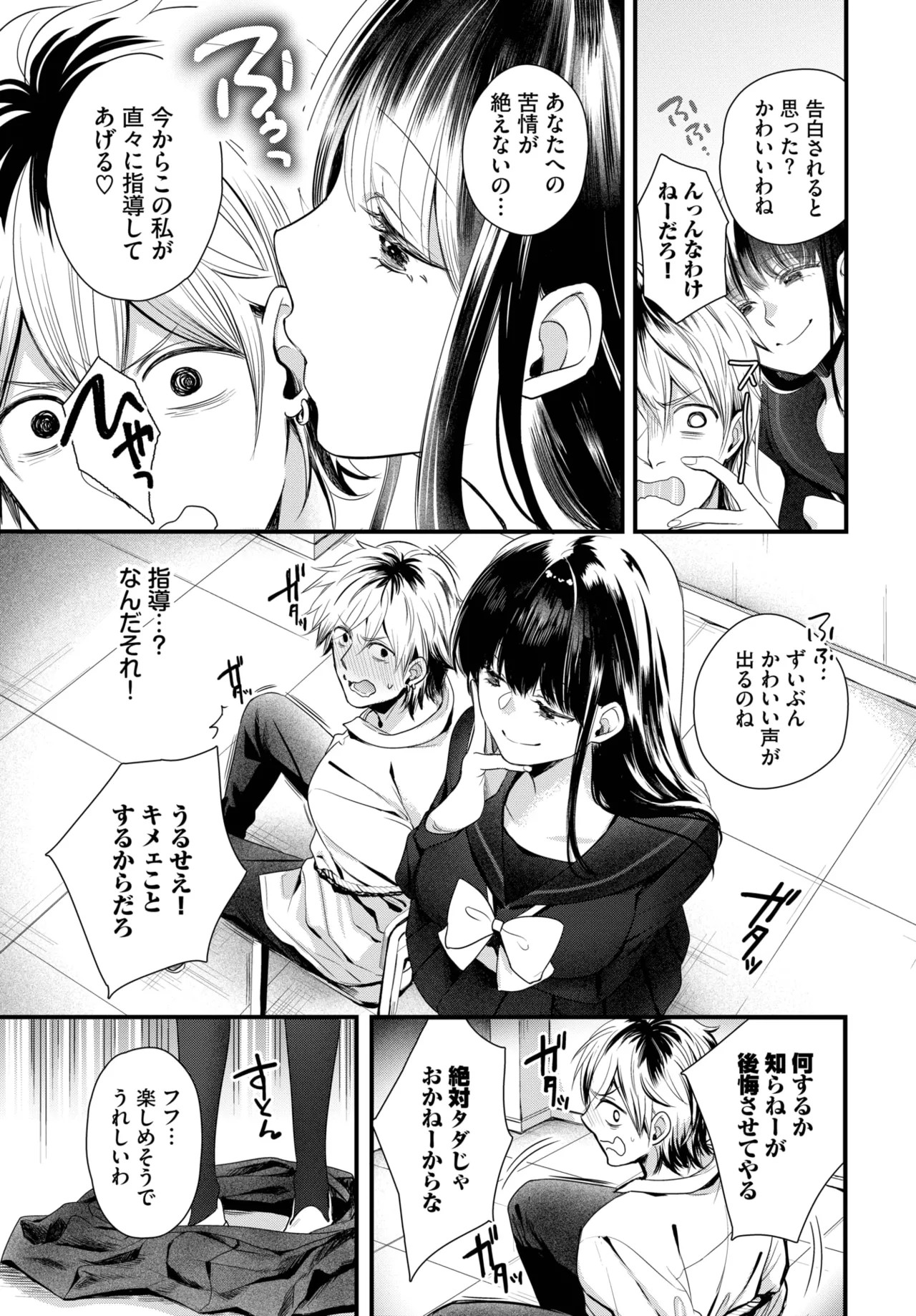 Page 397