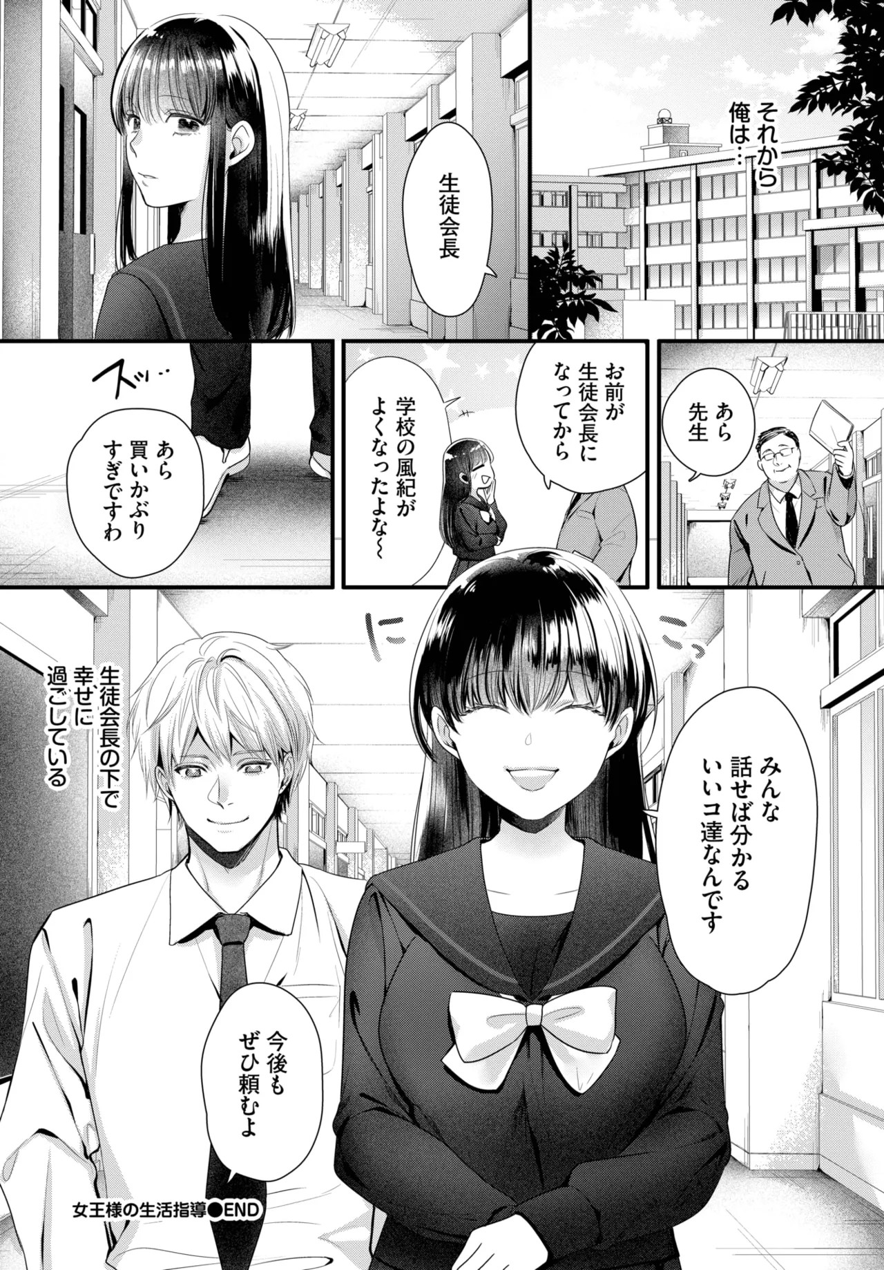 Page 414