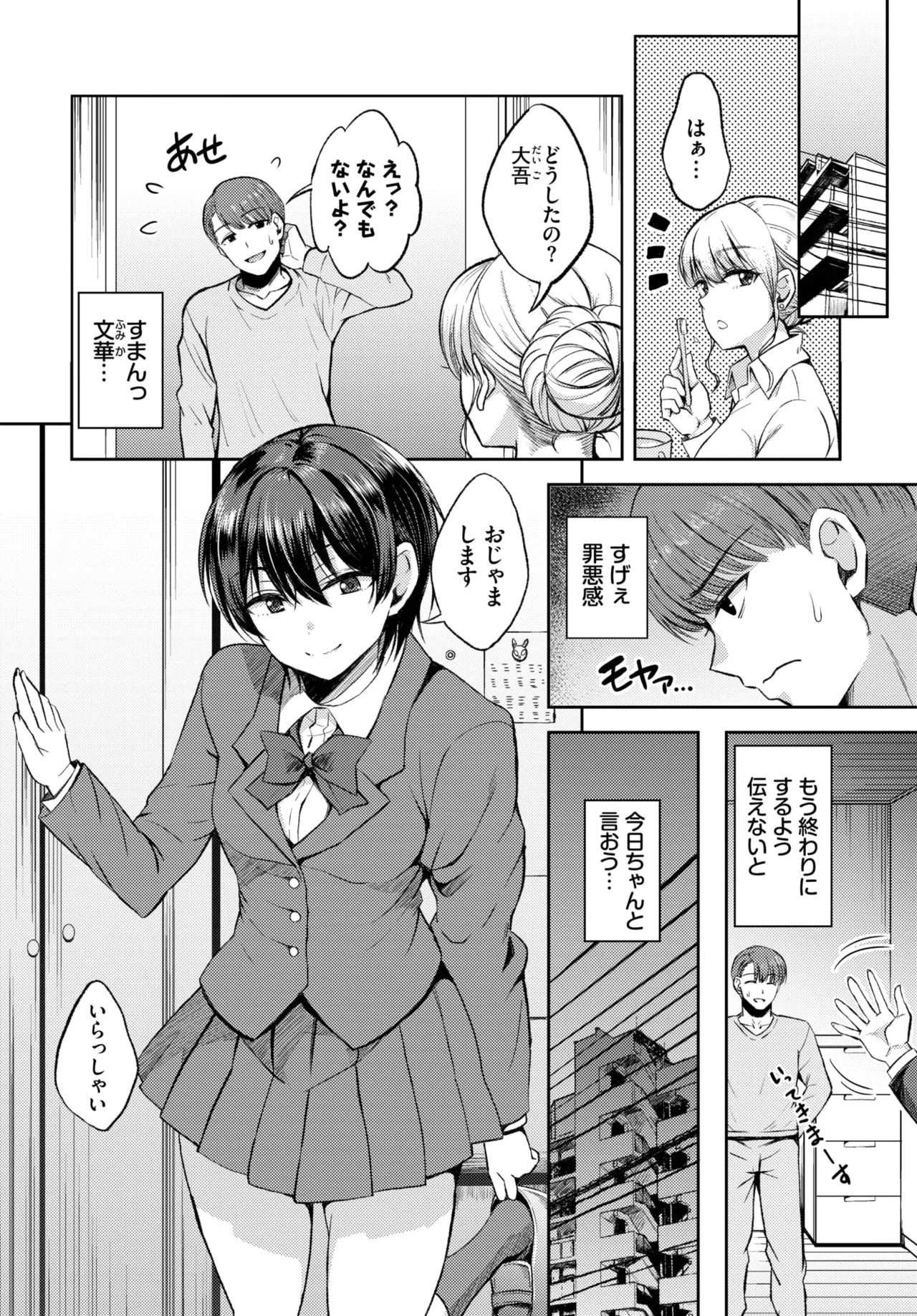 Page 416