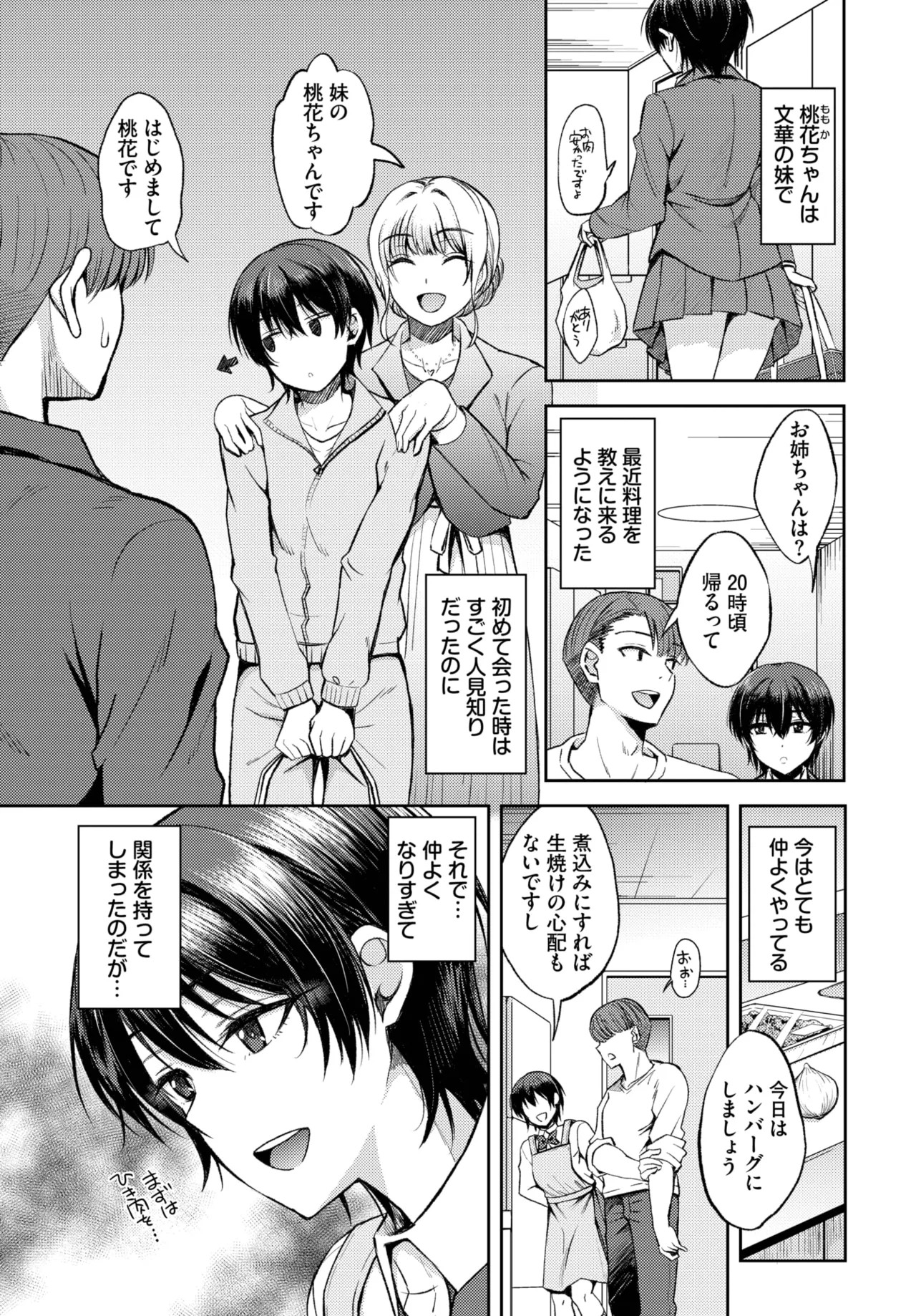 Page 417