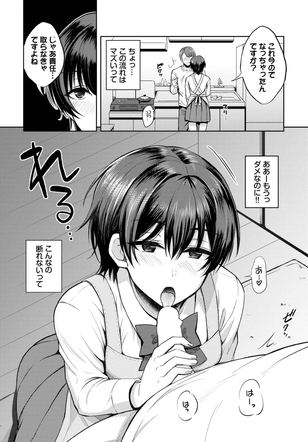 Page 419