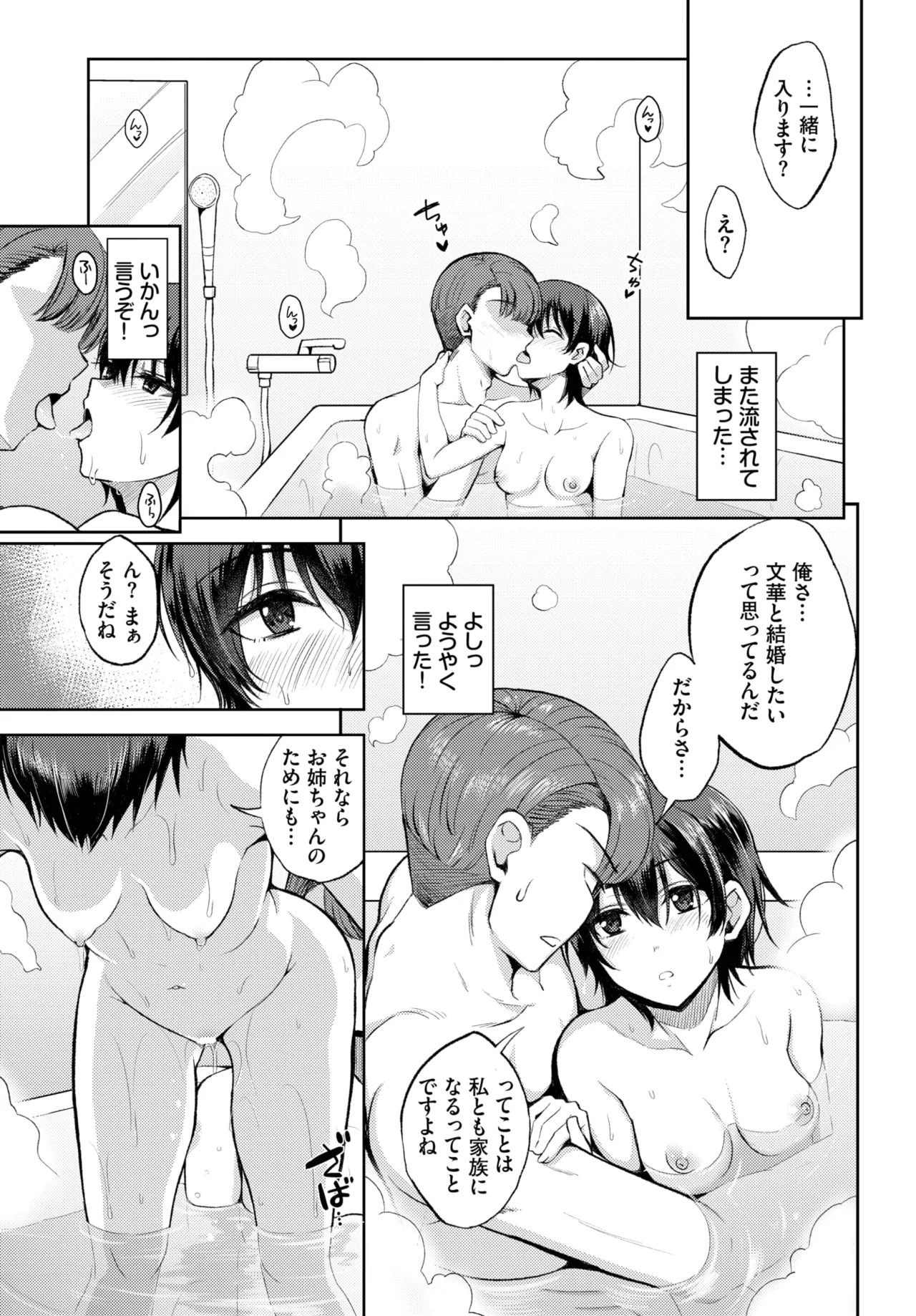 Page 429