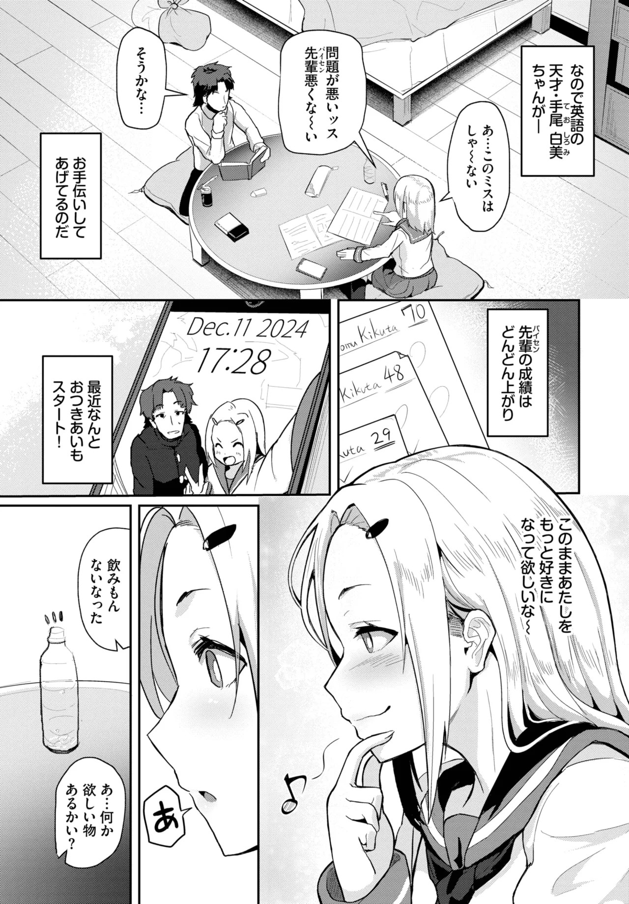 Page 437