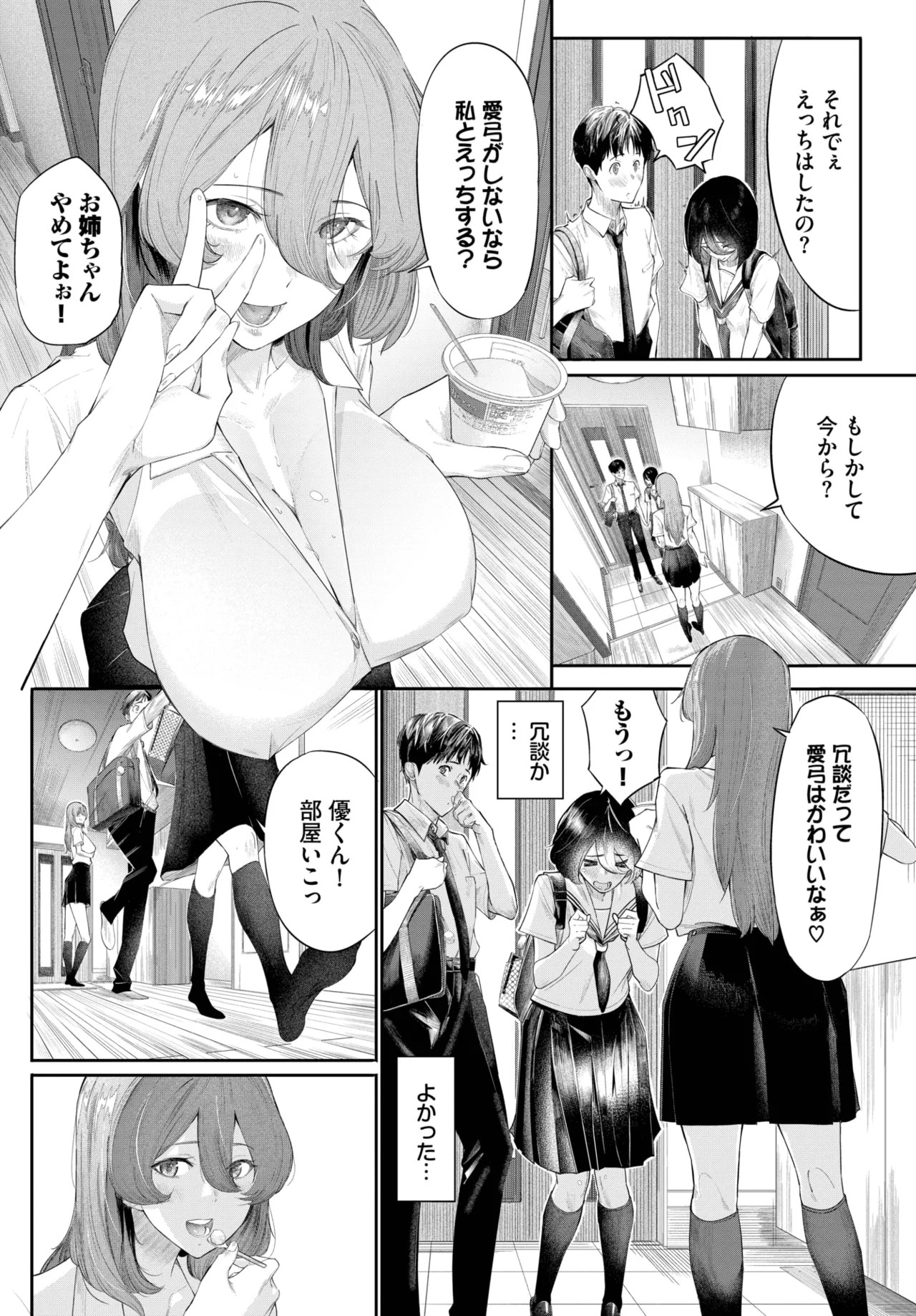 Page 456