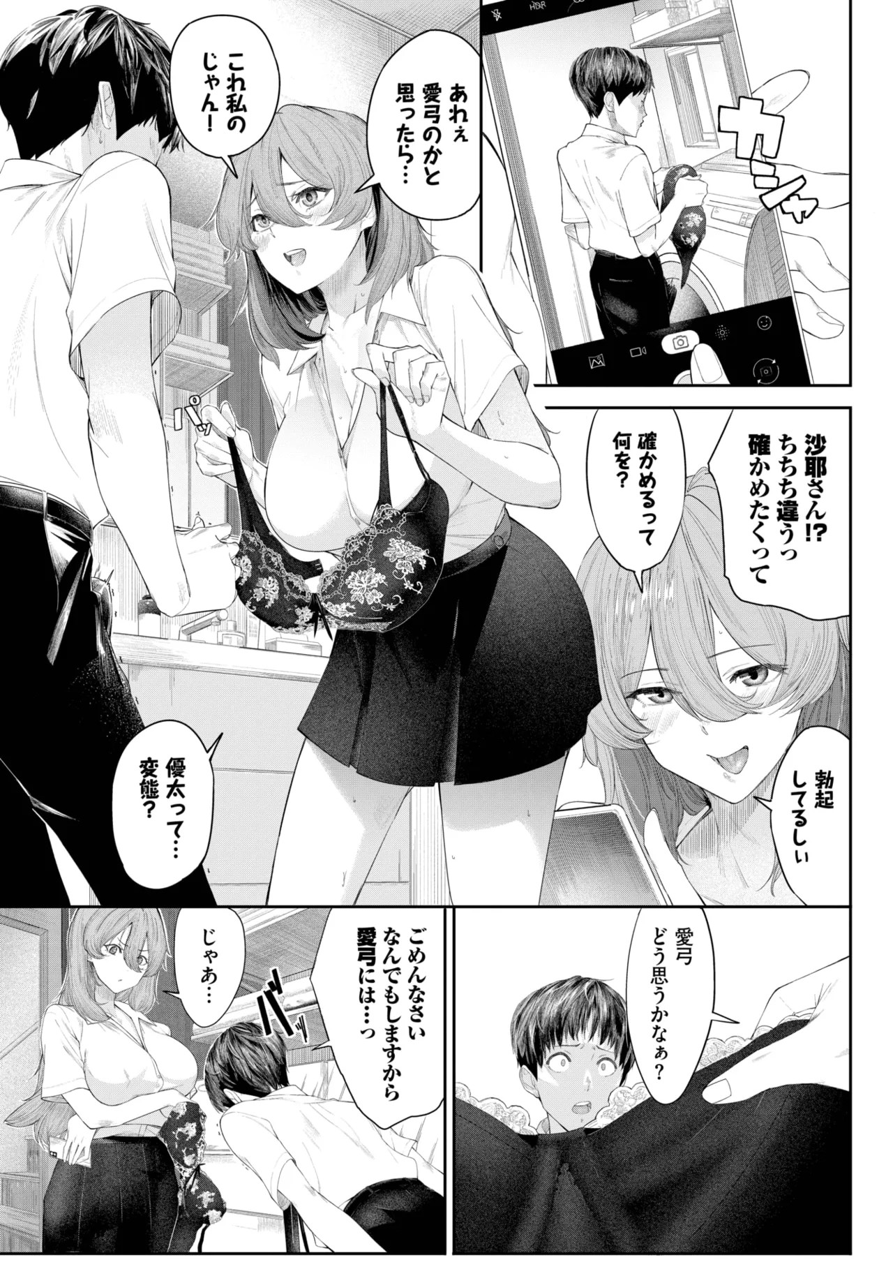 Page 459