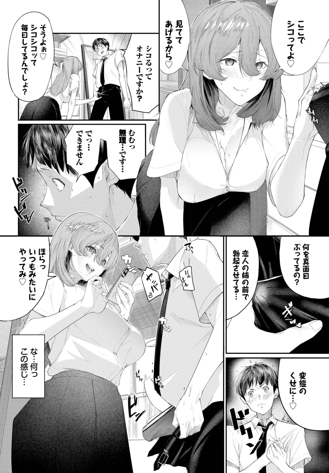 Page 460
