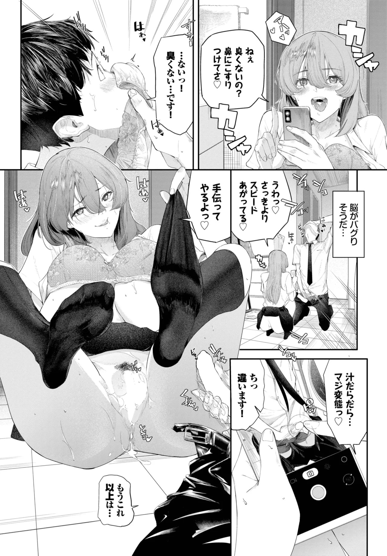 Page 464
