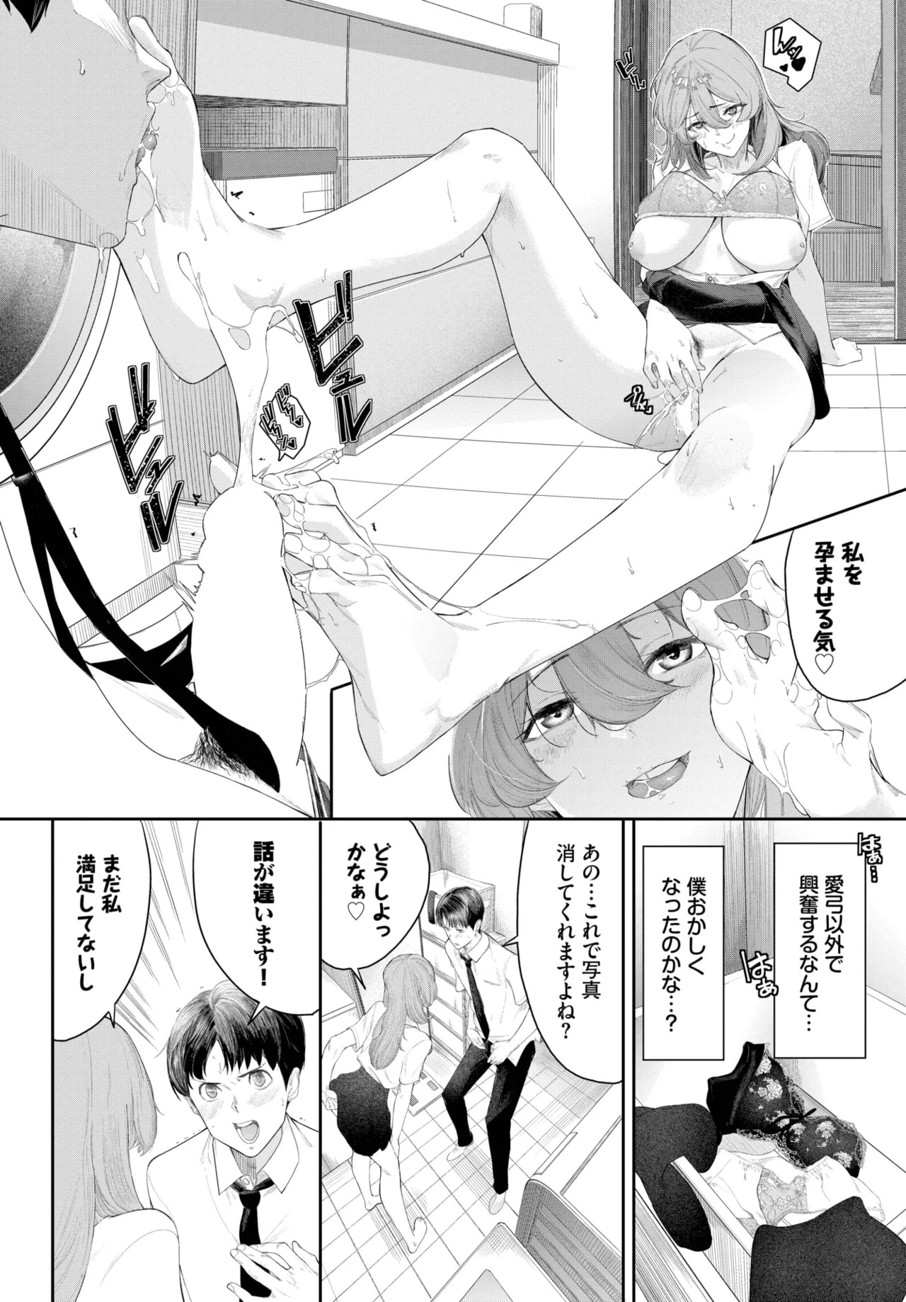 Page 466