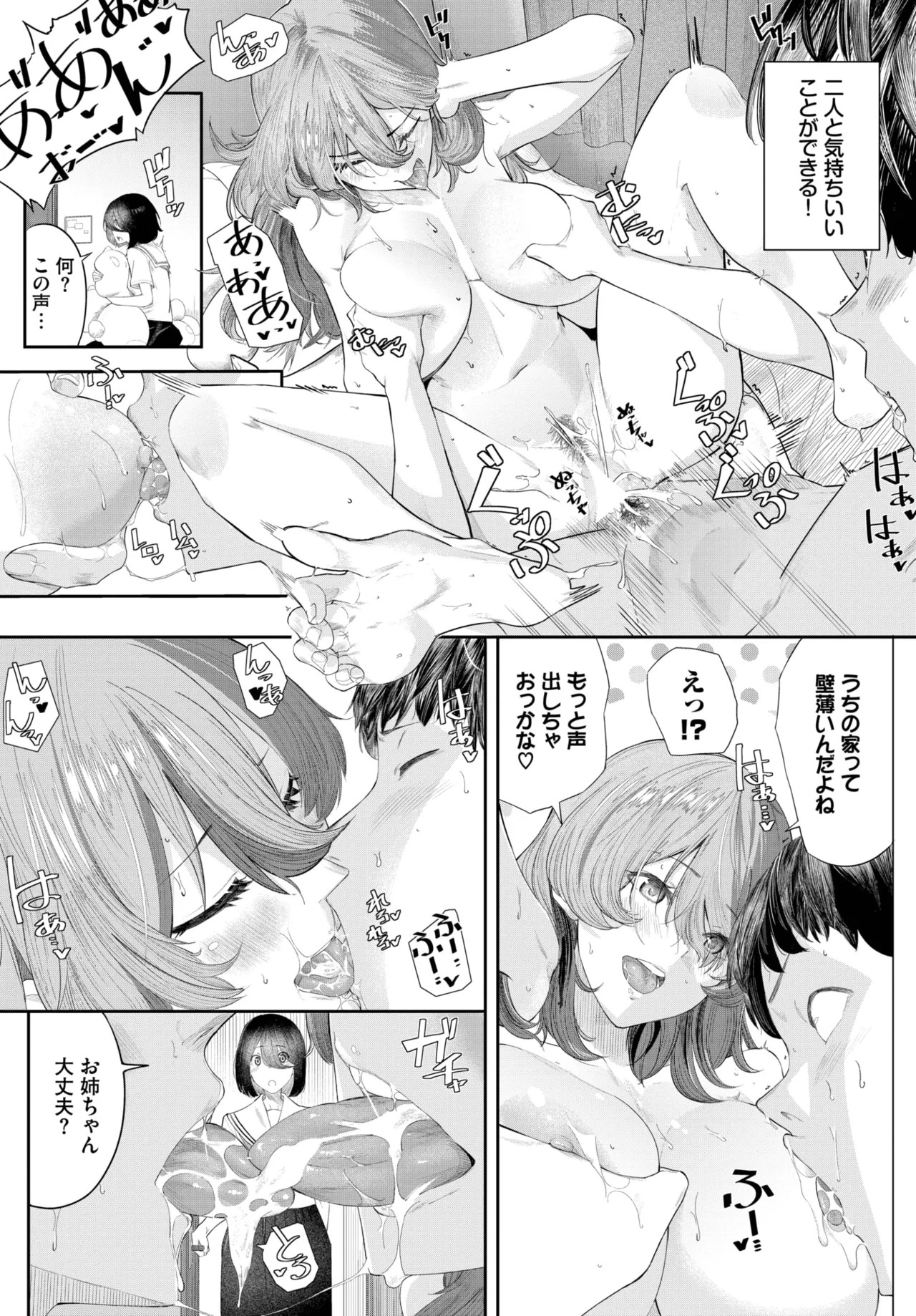 Page 473