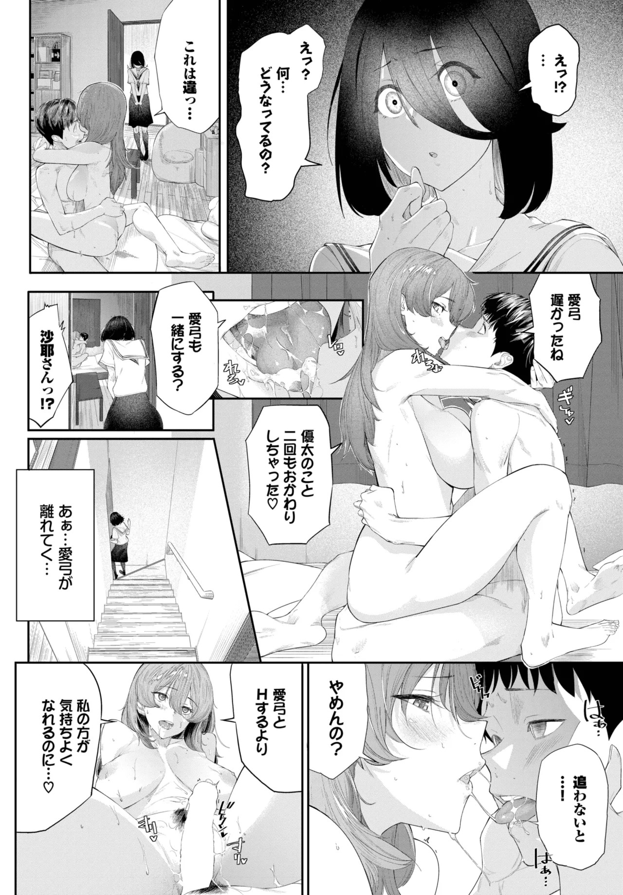 Page 474