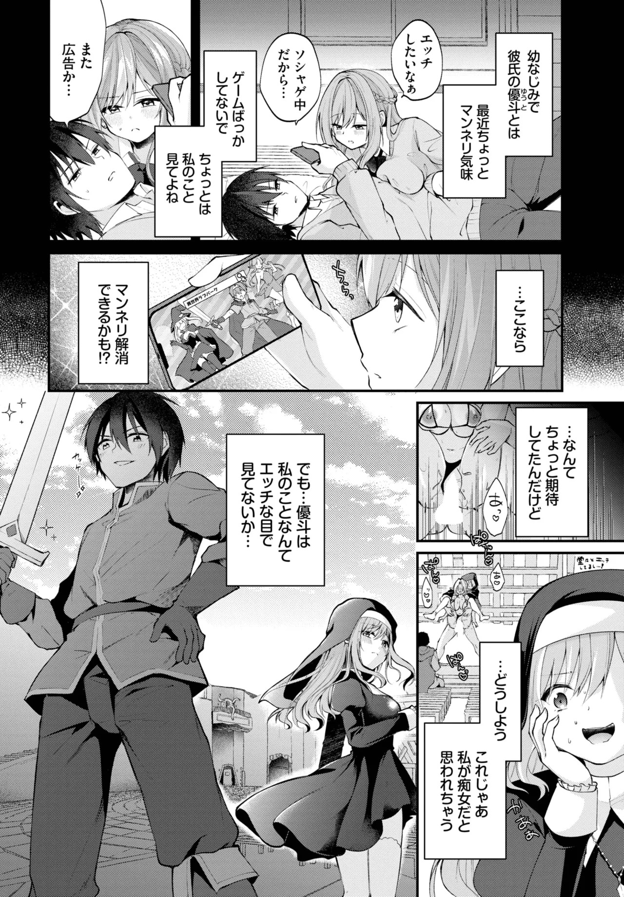 Page 480