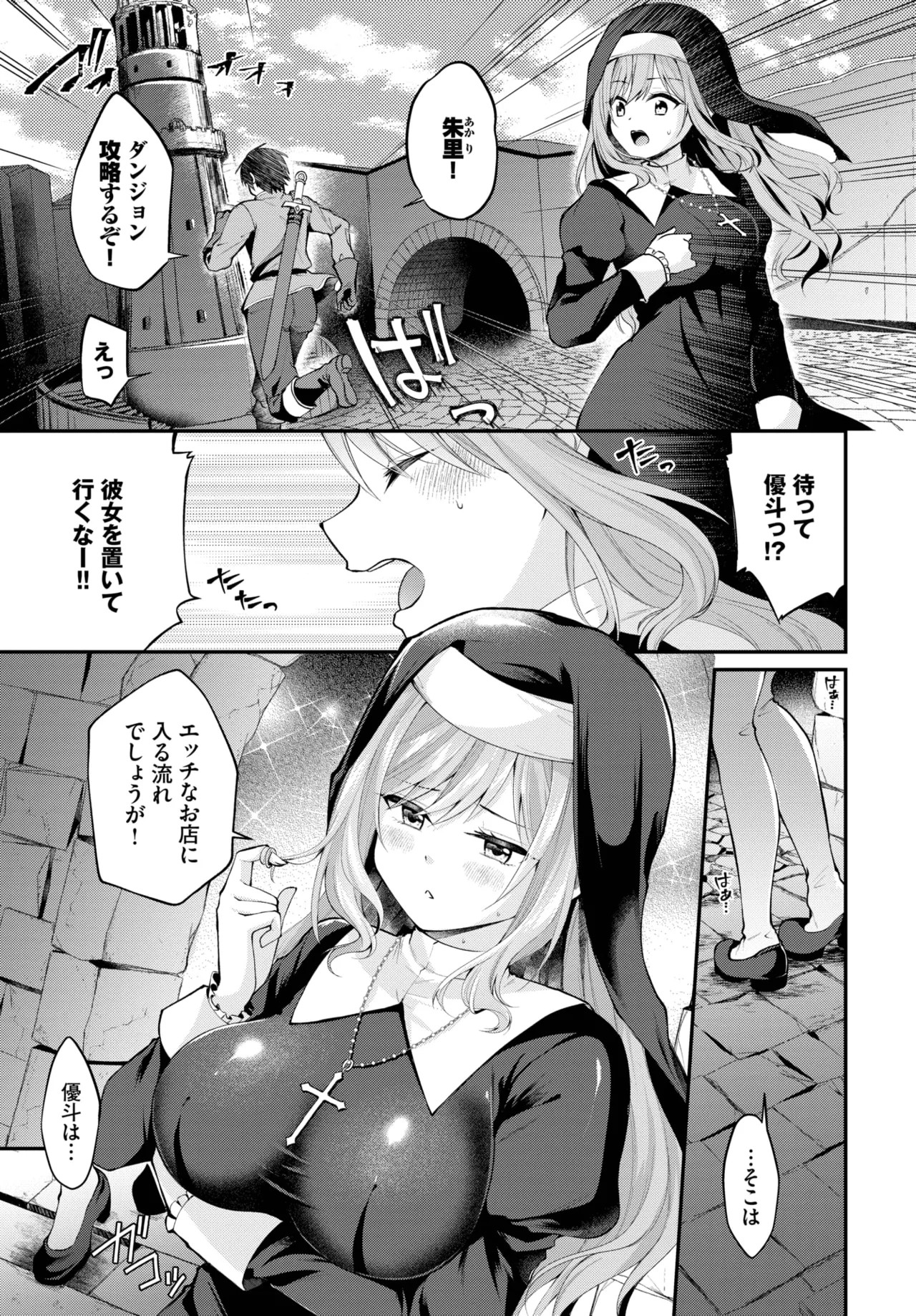 Page 481