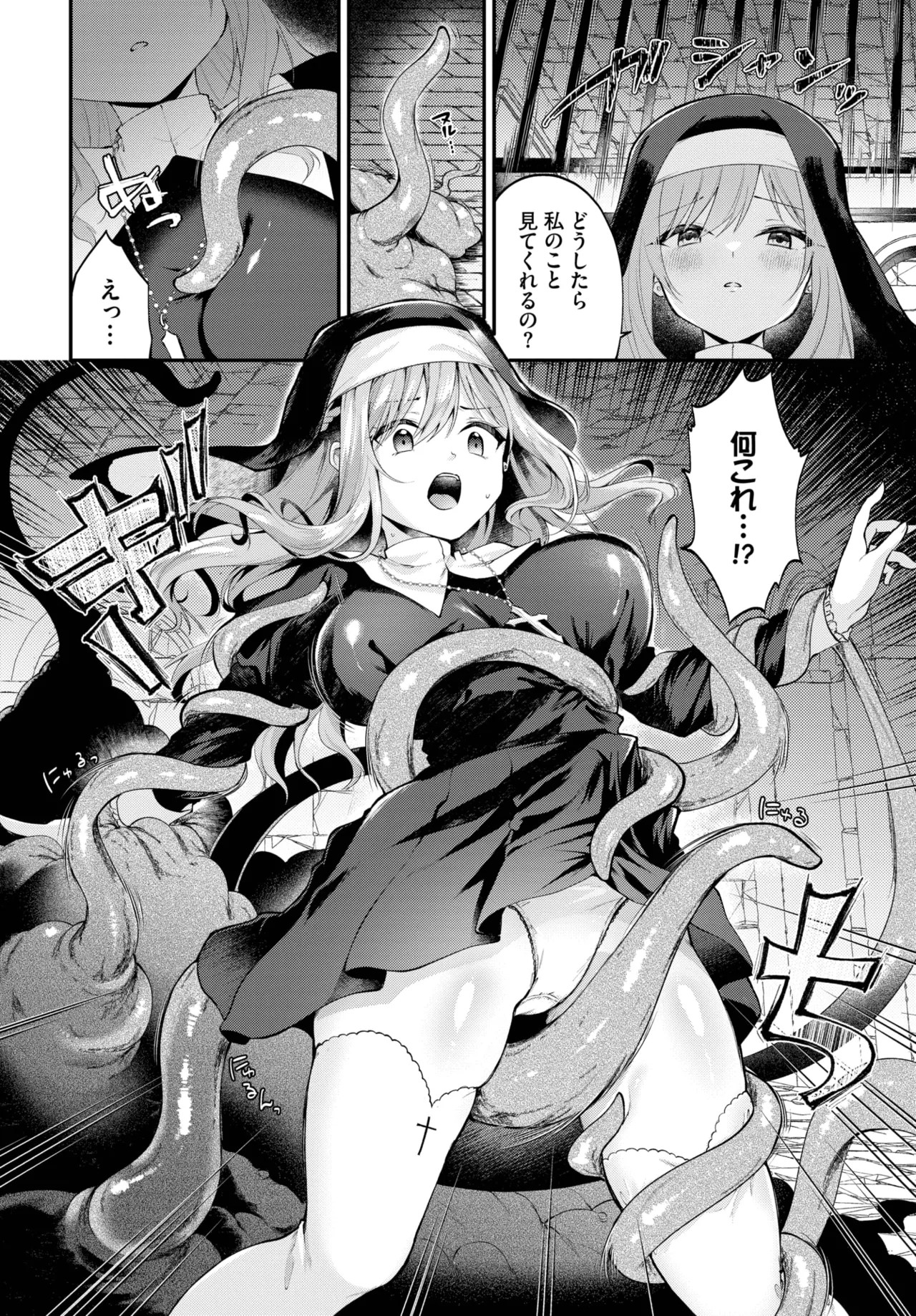 Page 482