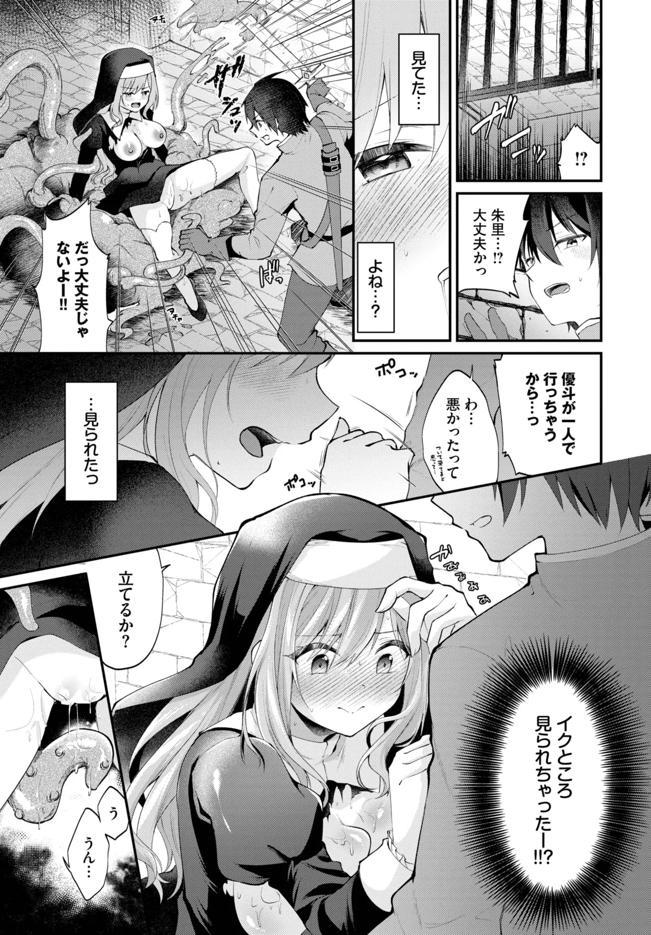 Page 487