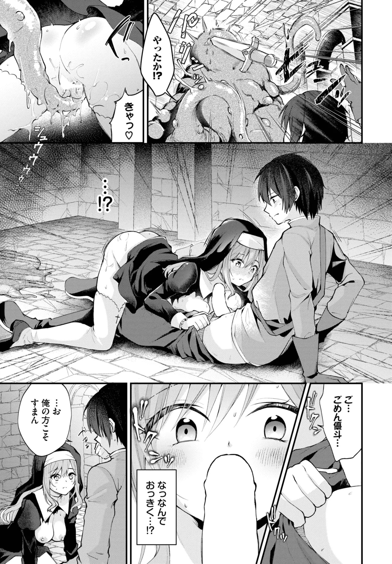 Page 489