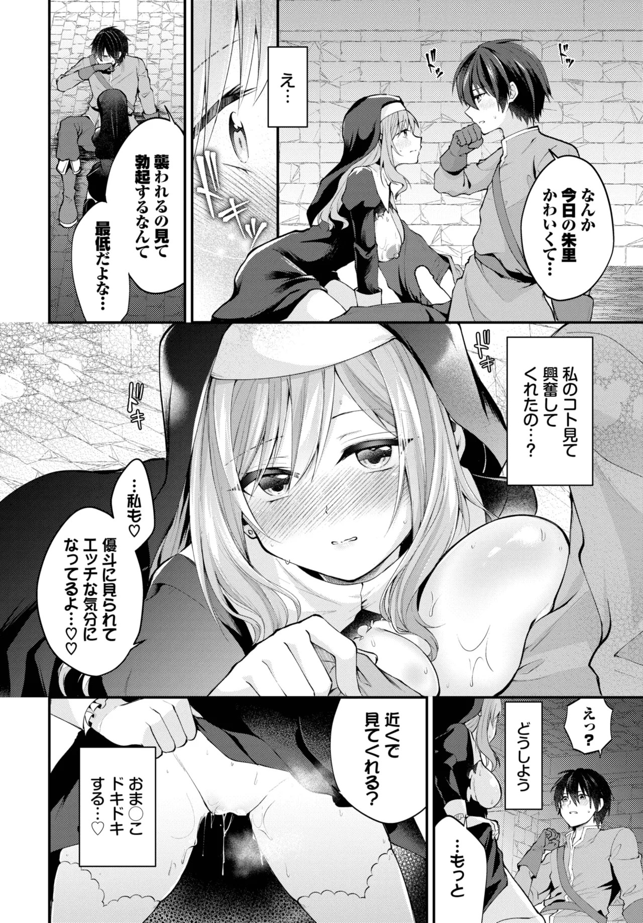 Page 490
