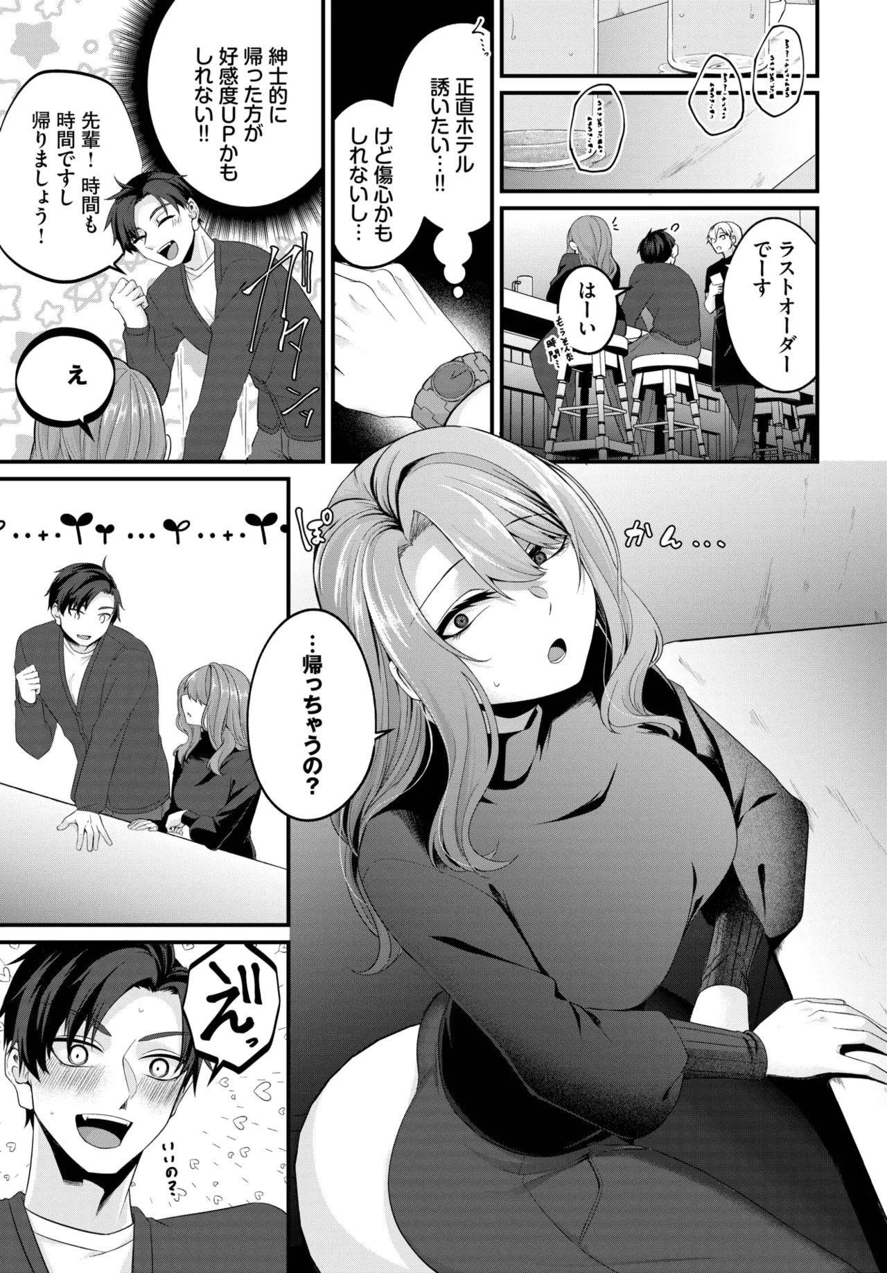 Page 501