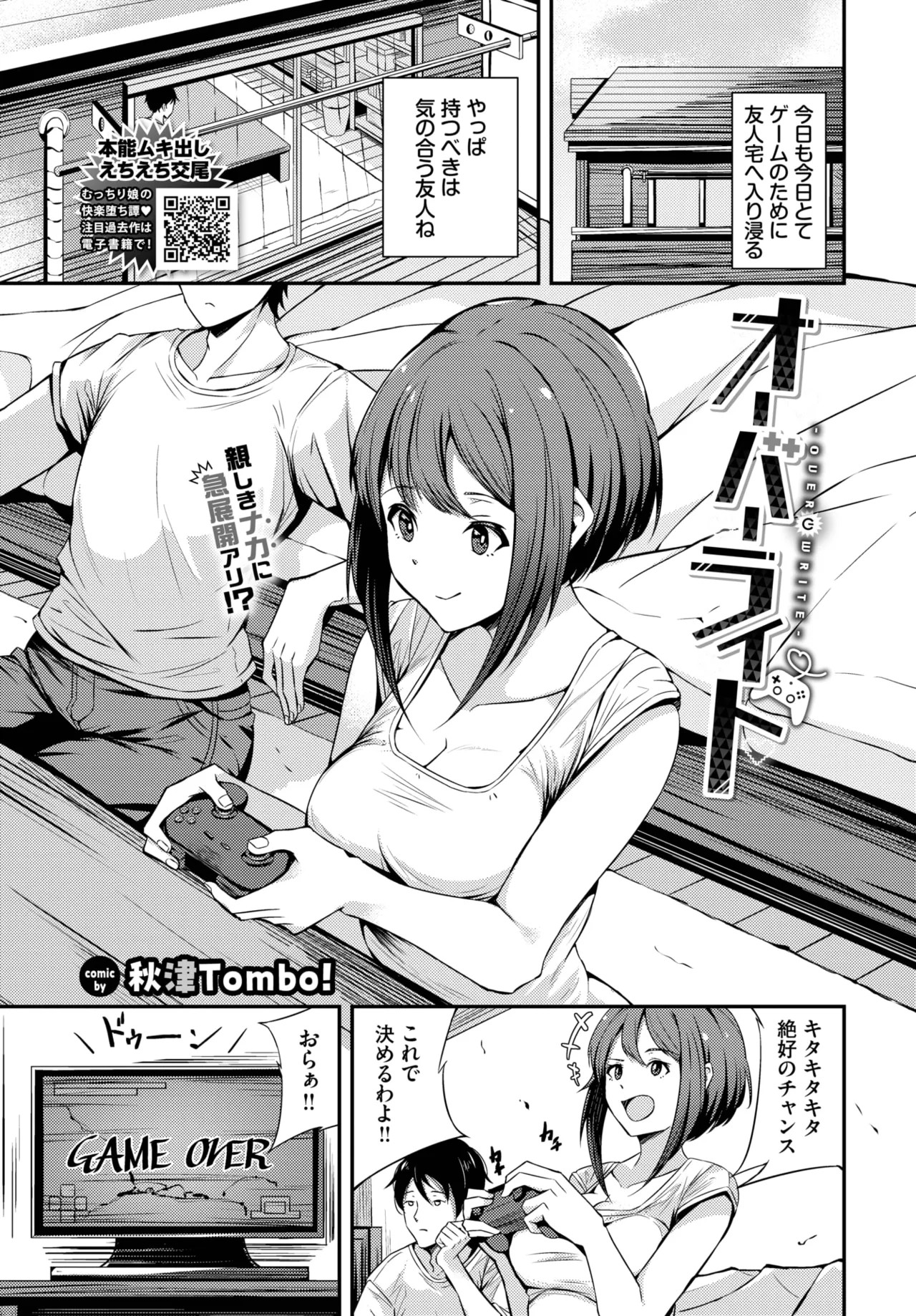 Page 521