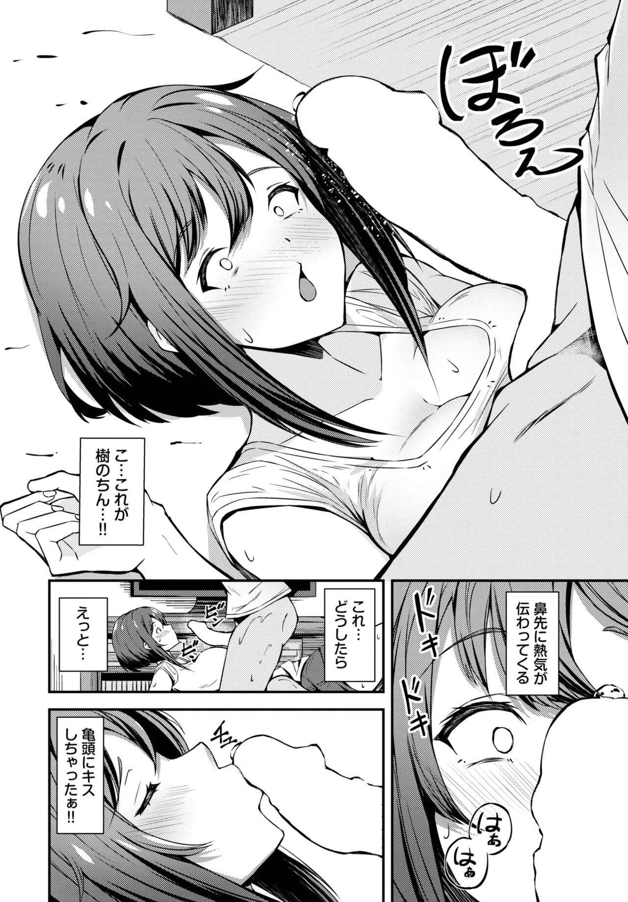 Page 528