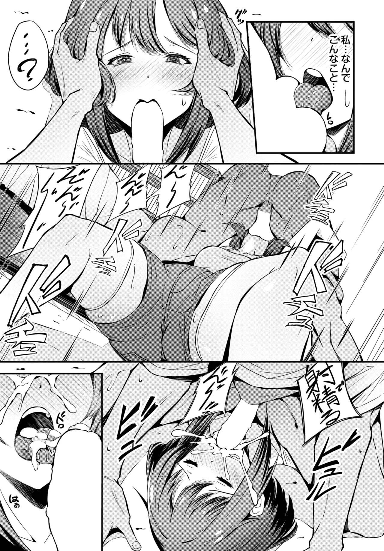Page 529