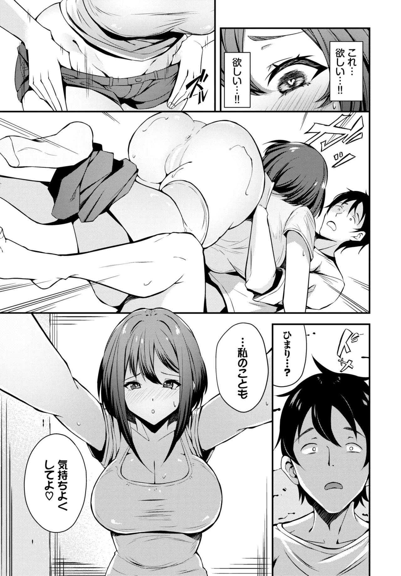 Page 531