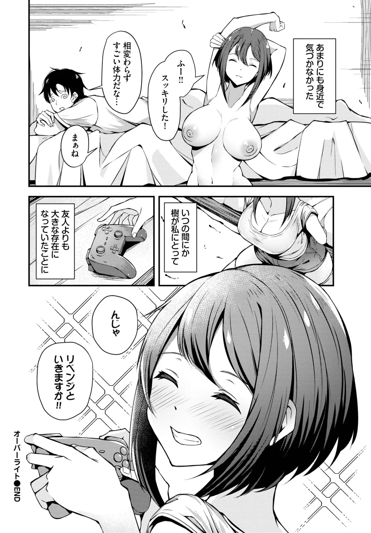 Page 540