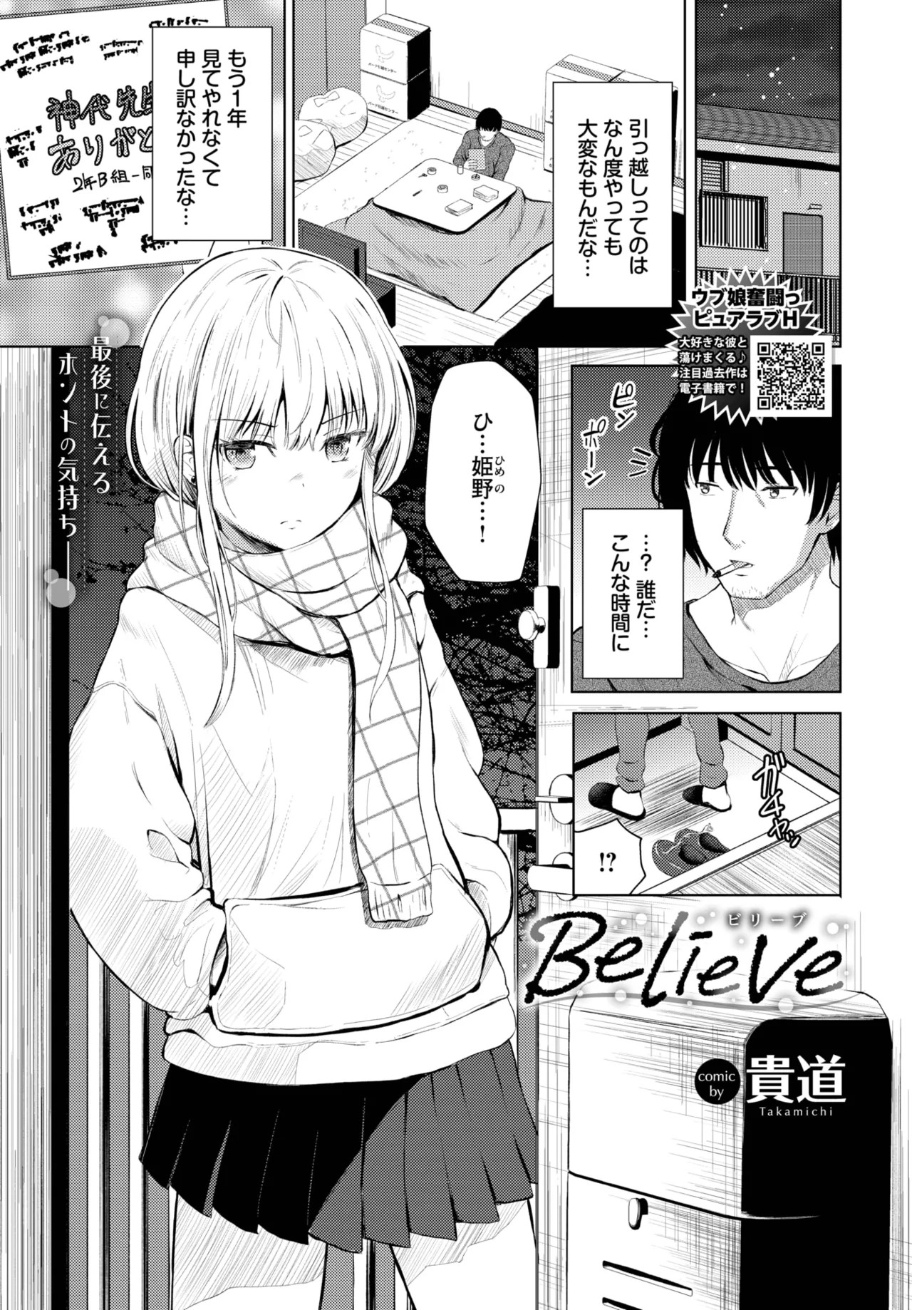 Page 541