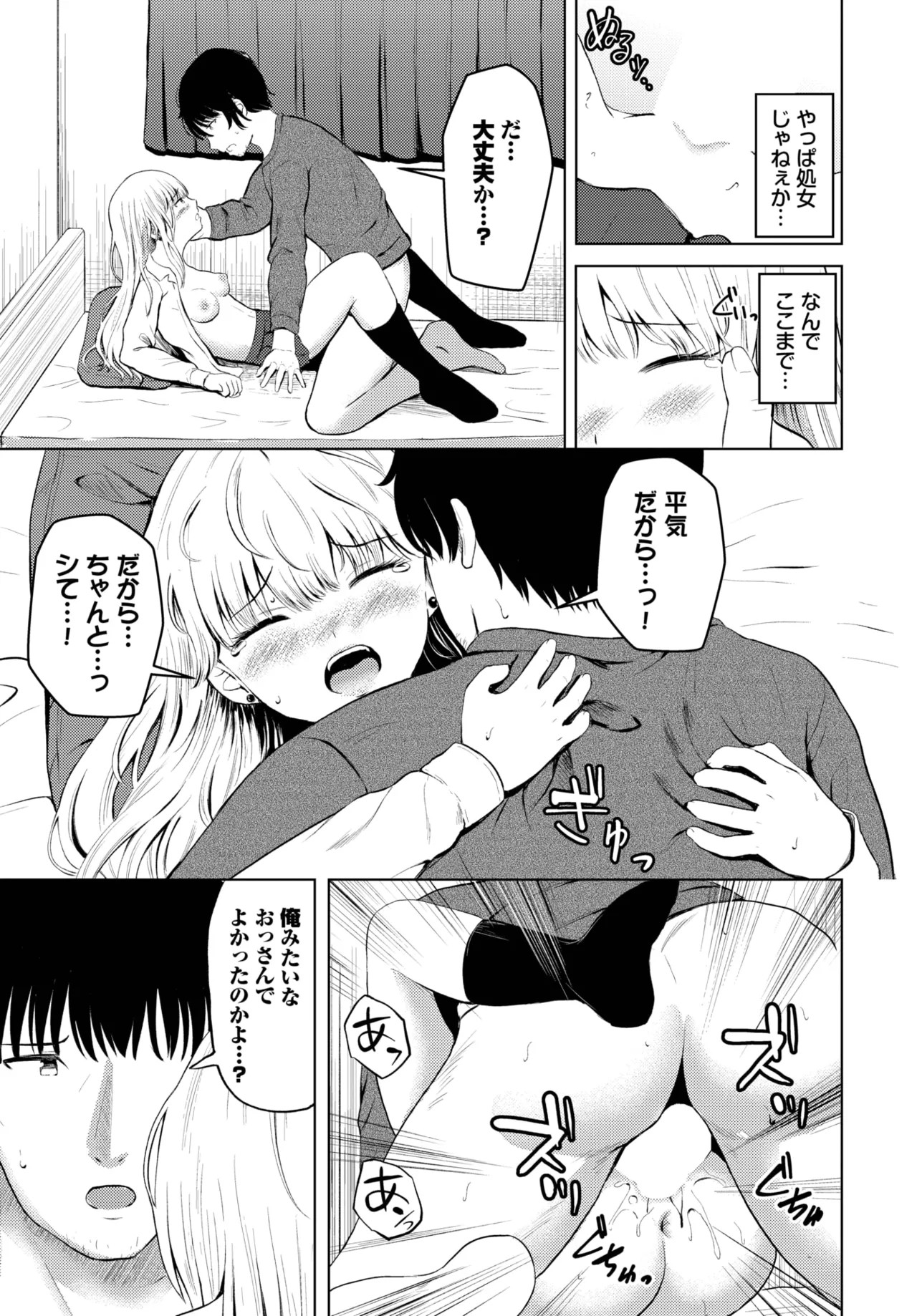 Page 551