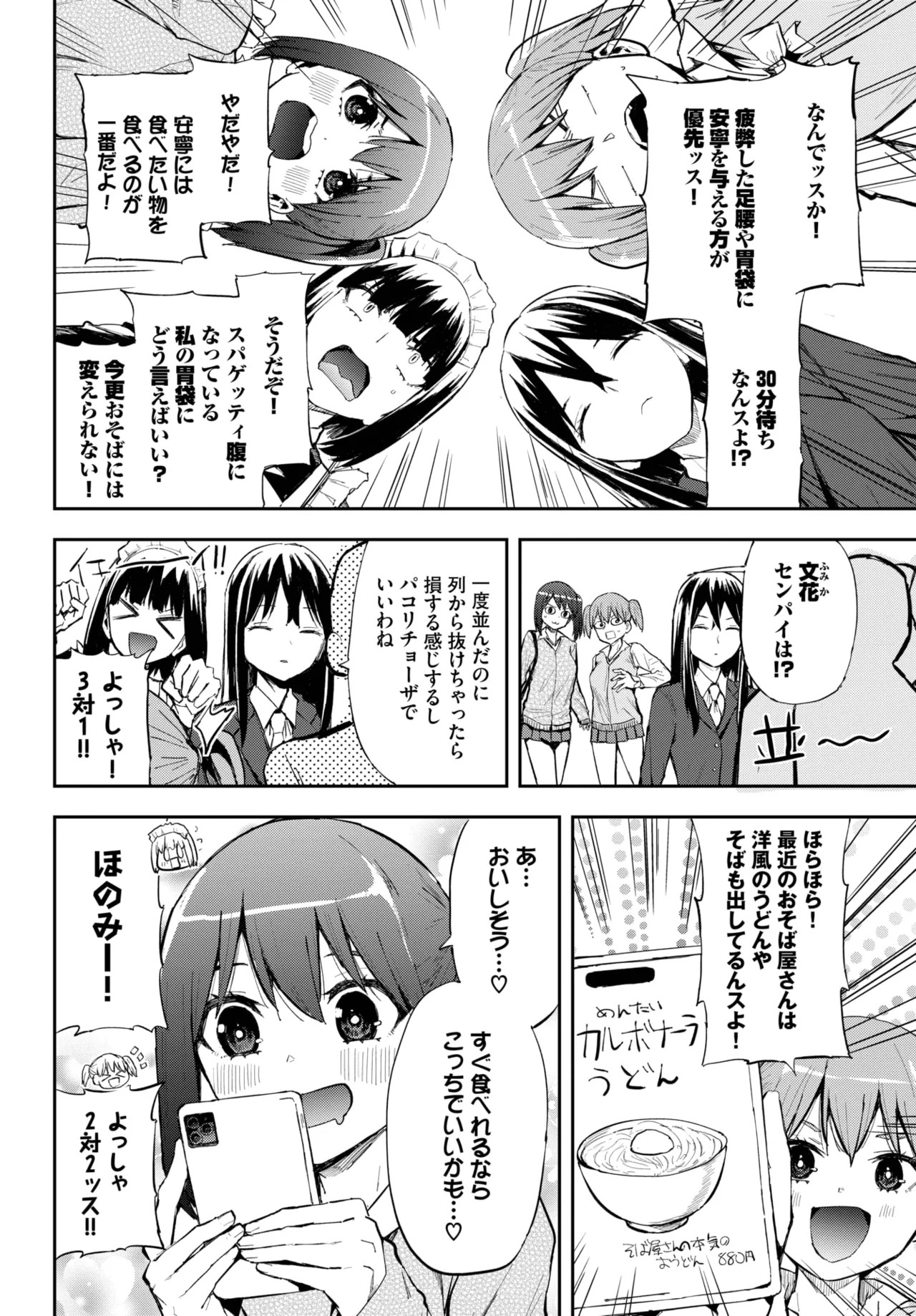 Page 562
