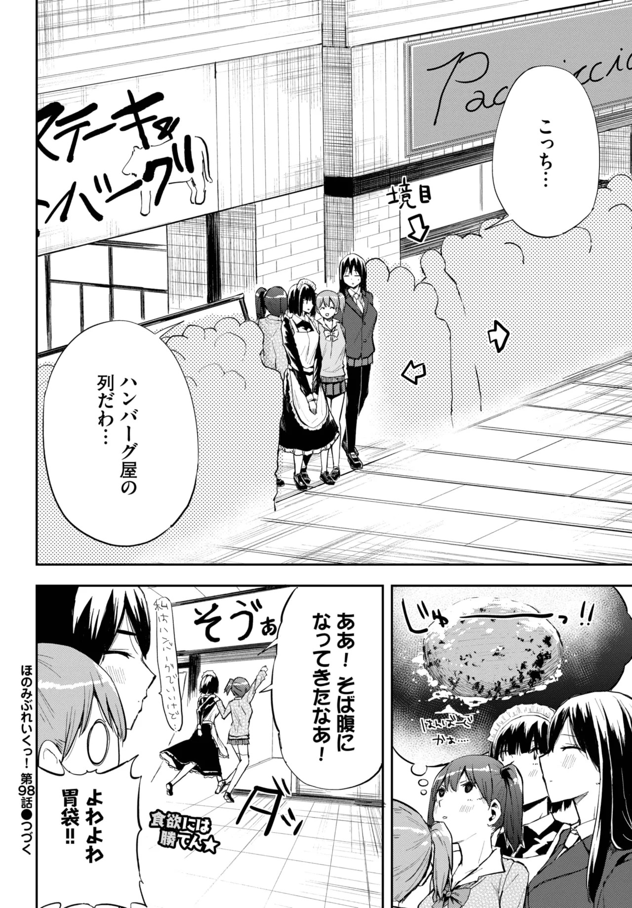 Page 564