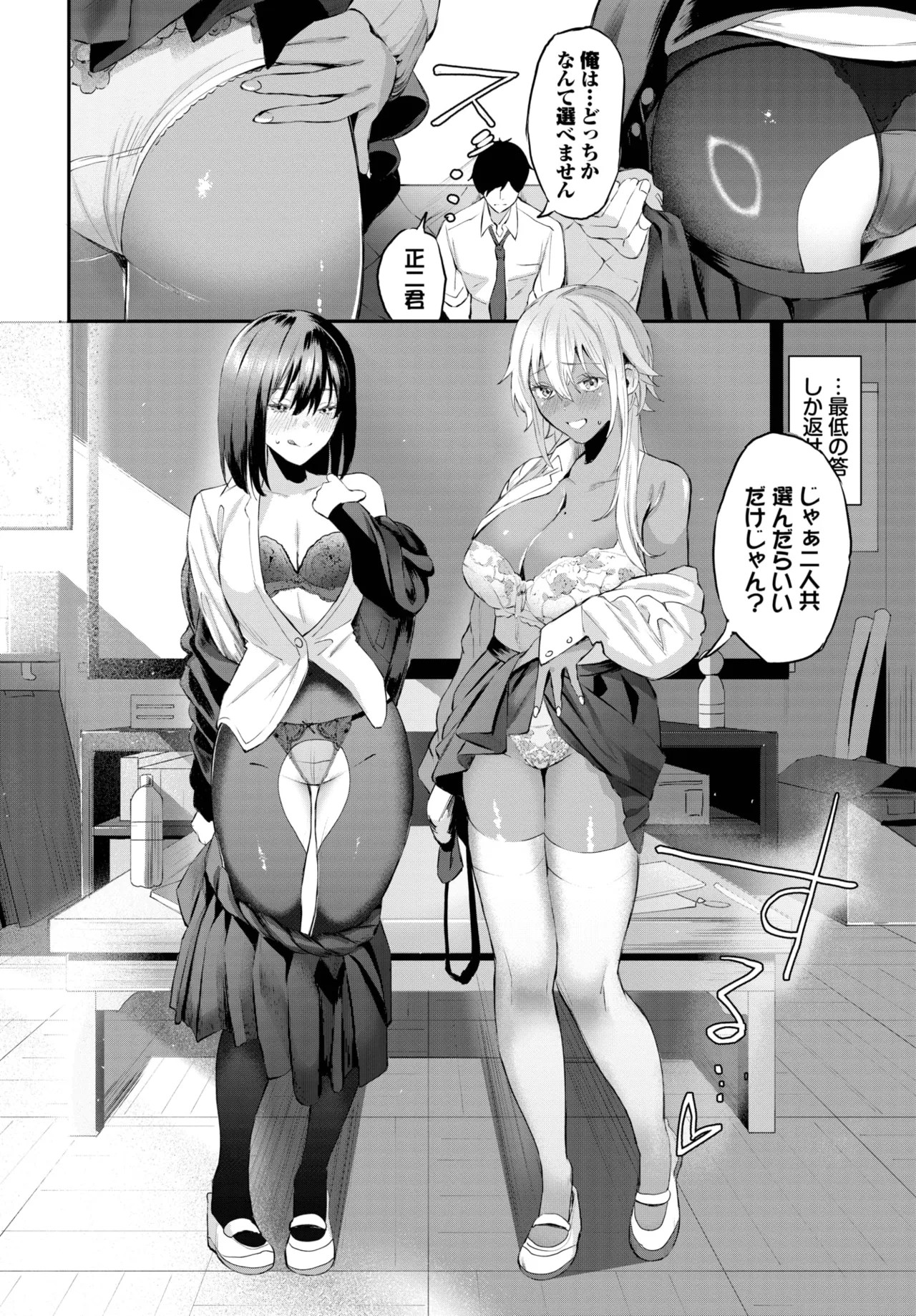 Page 76