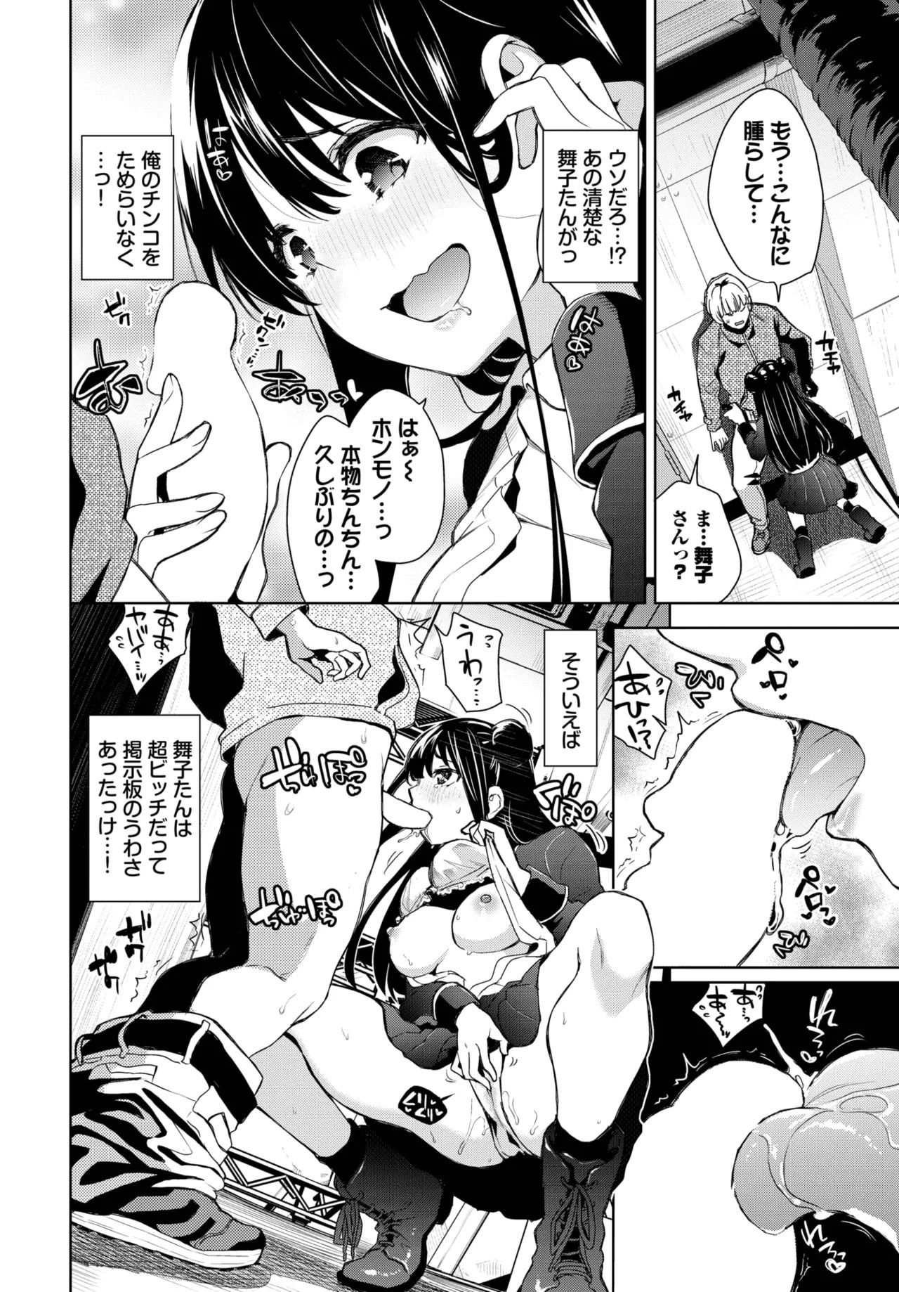 Page 94
