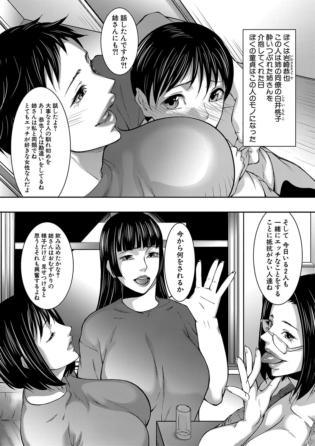 Page 118