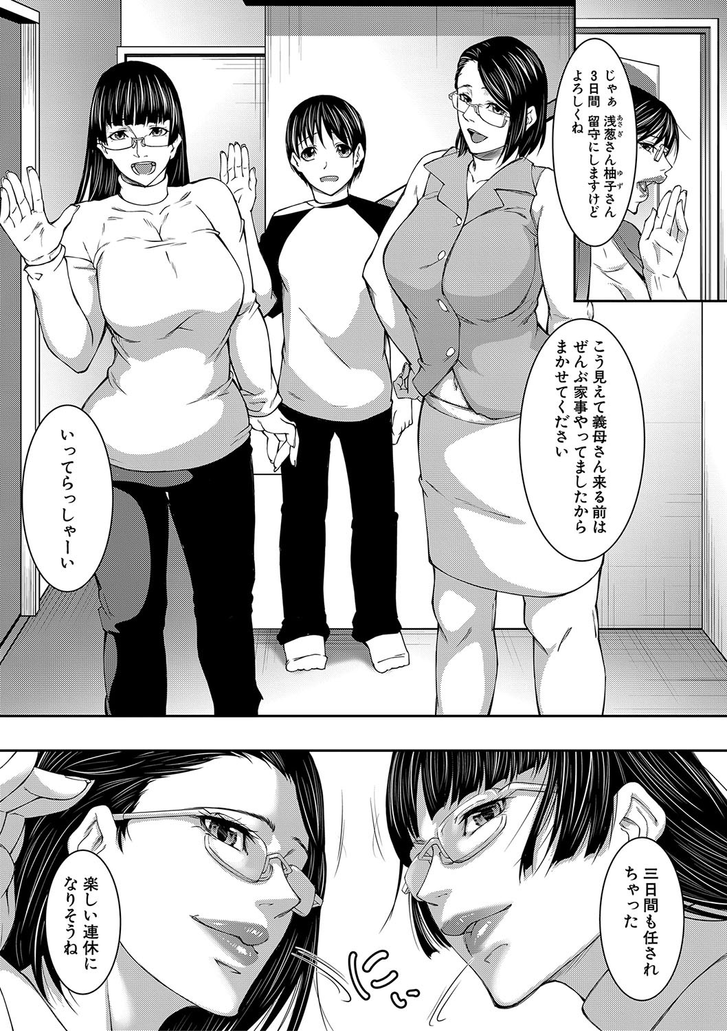 Page 154