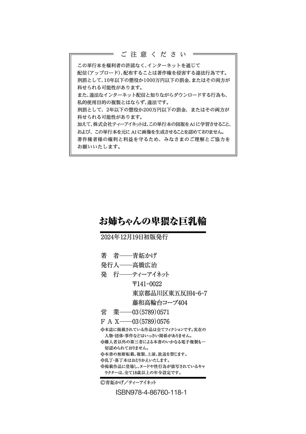 Page 187