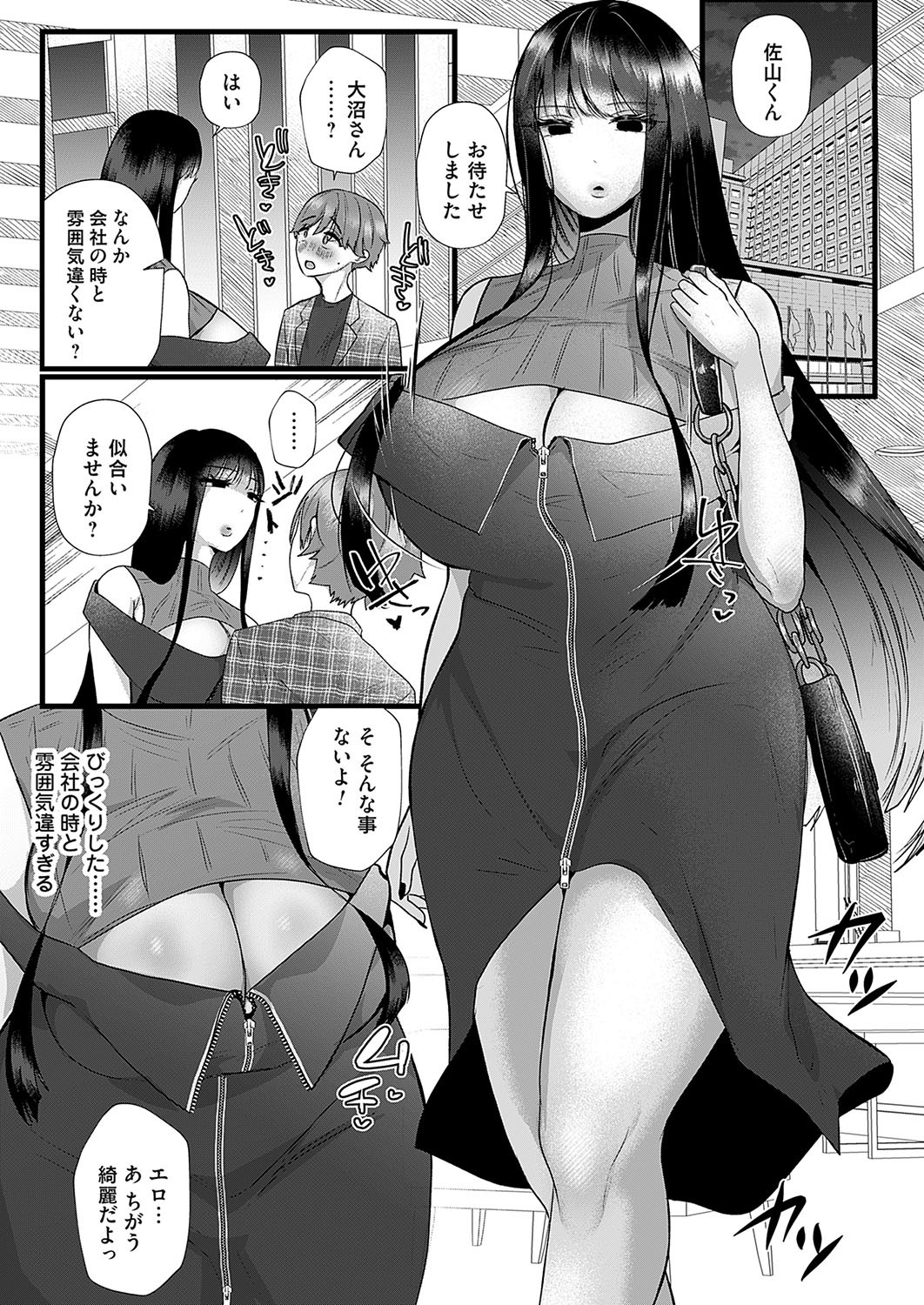 Page 110