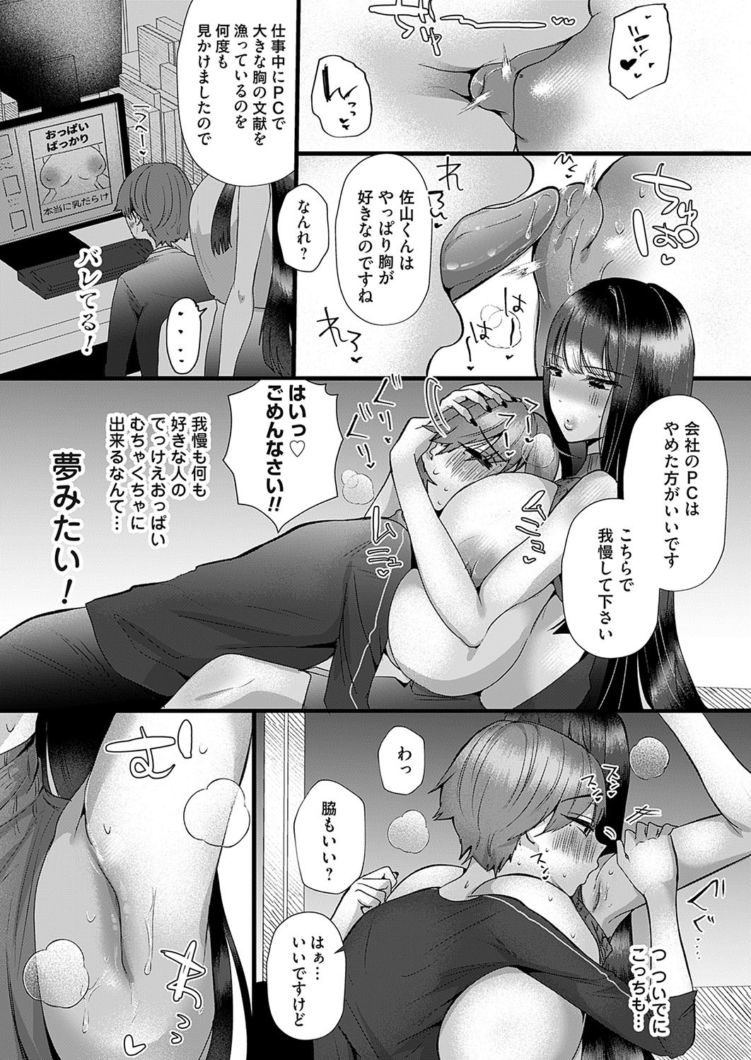 Page 117